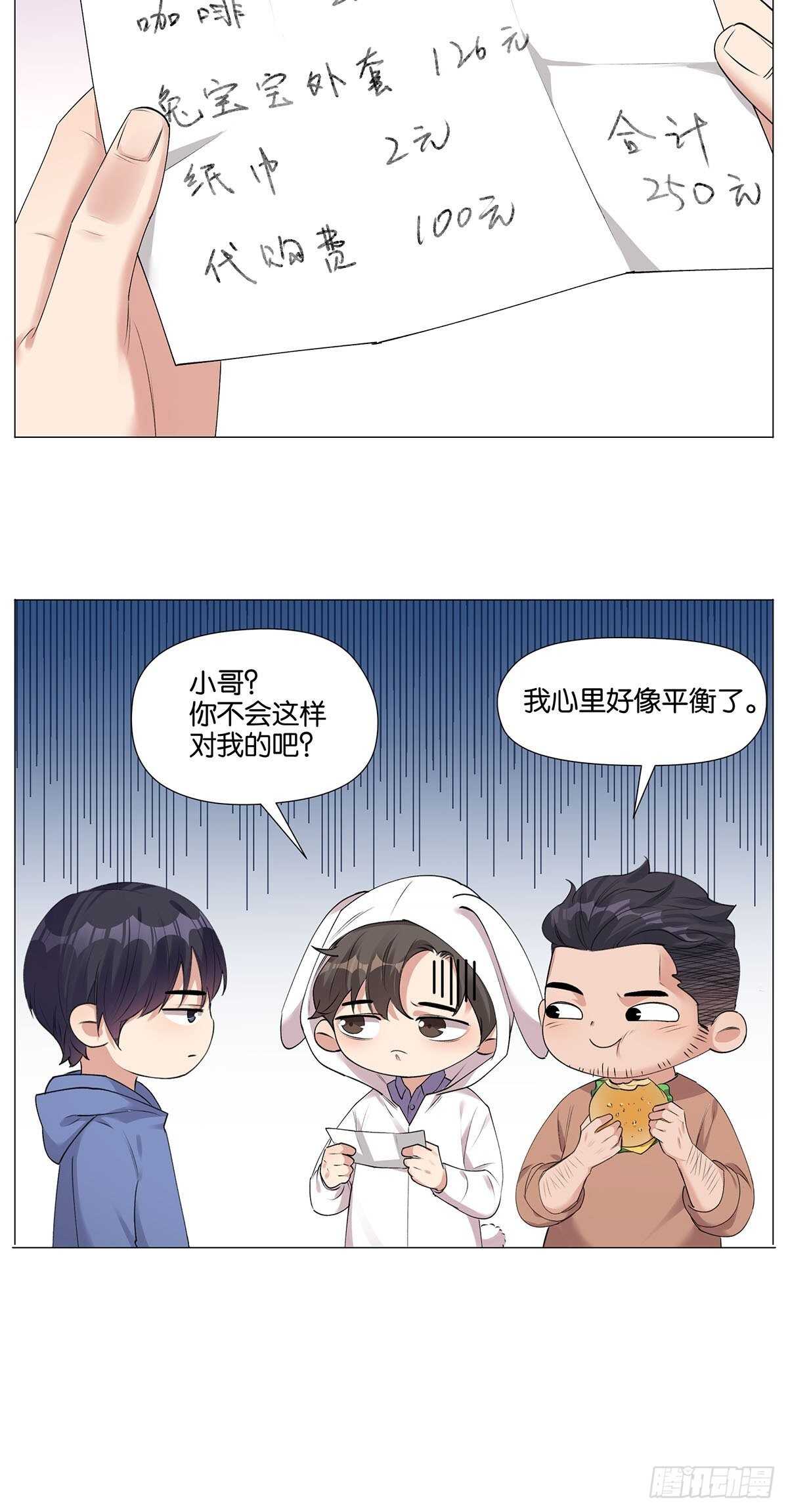 击打训练（2）25