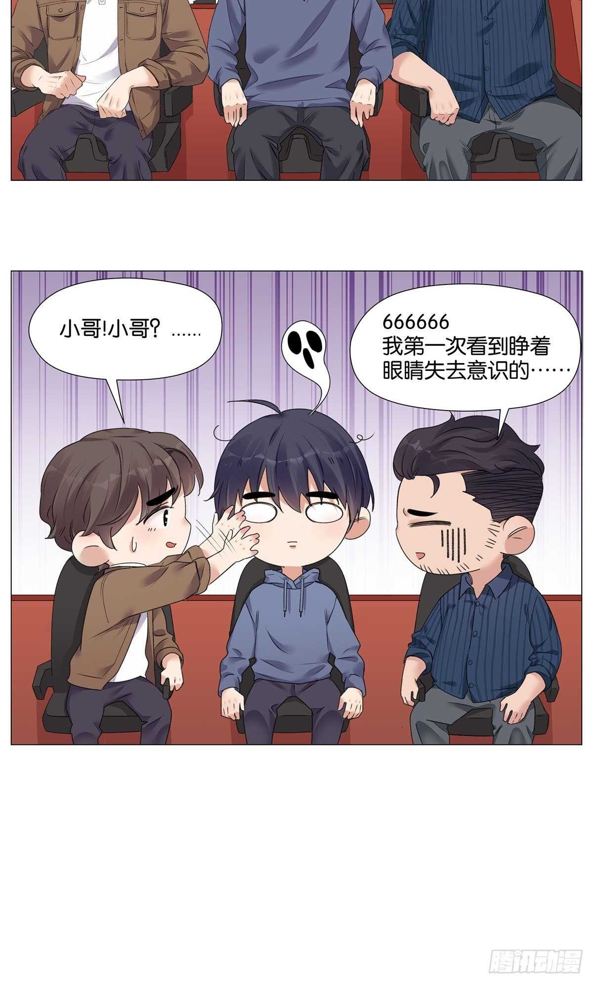 百鬼夜行！34
