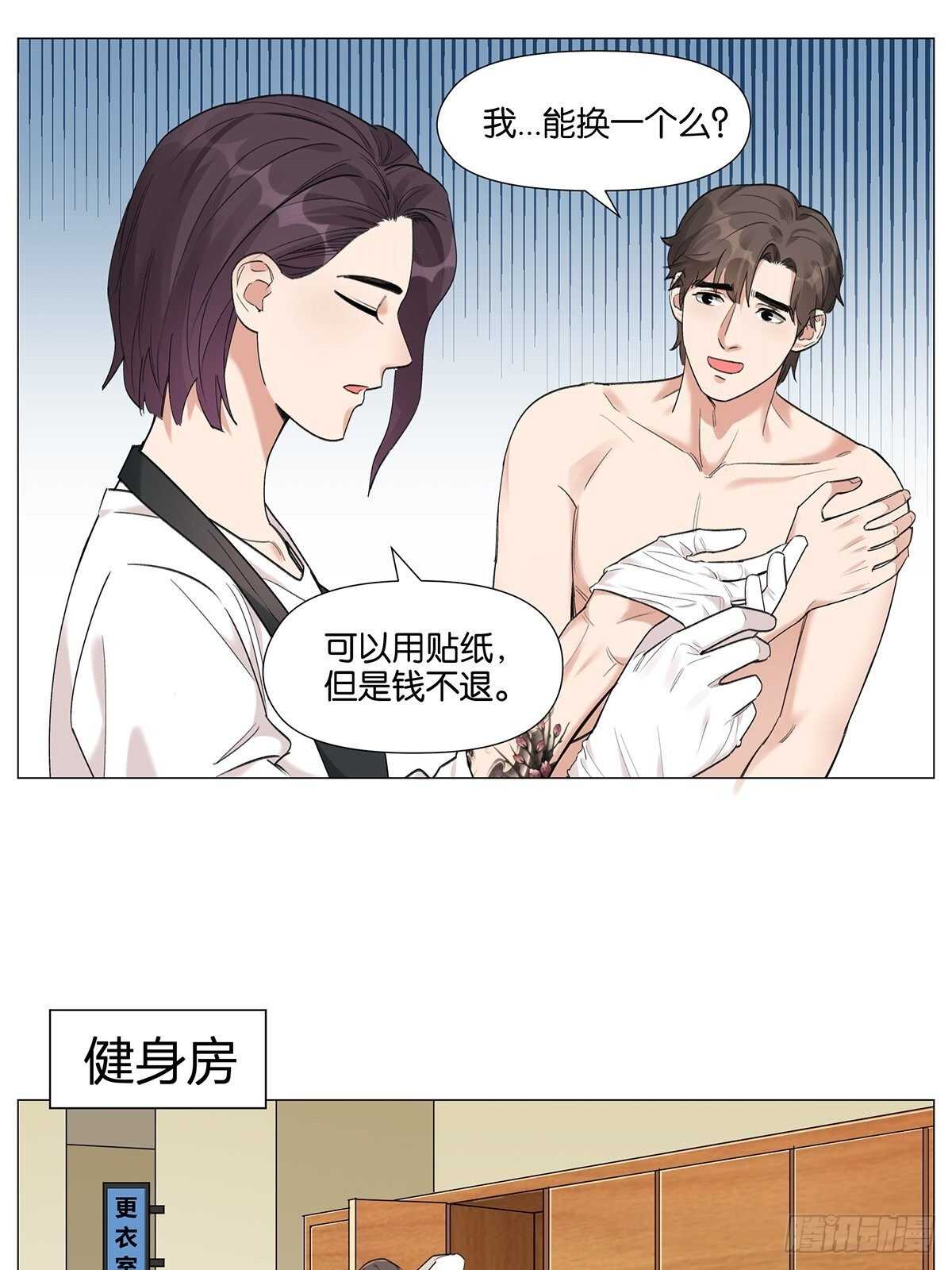 健身（2）5