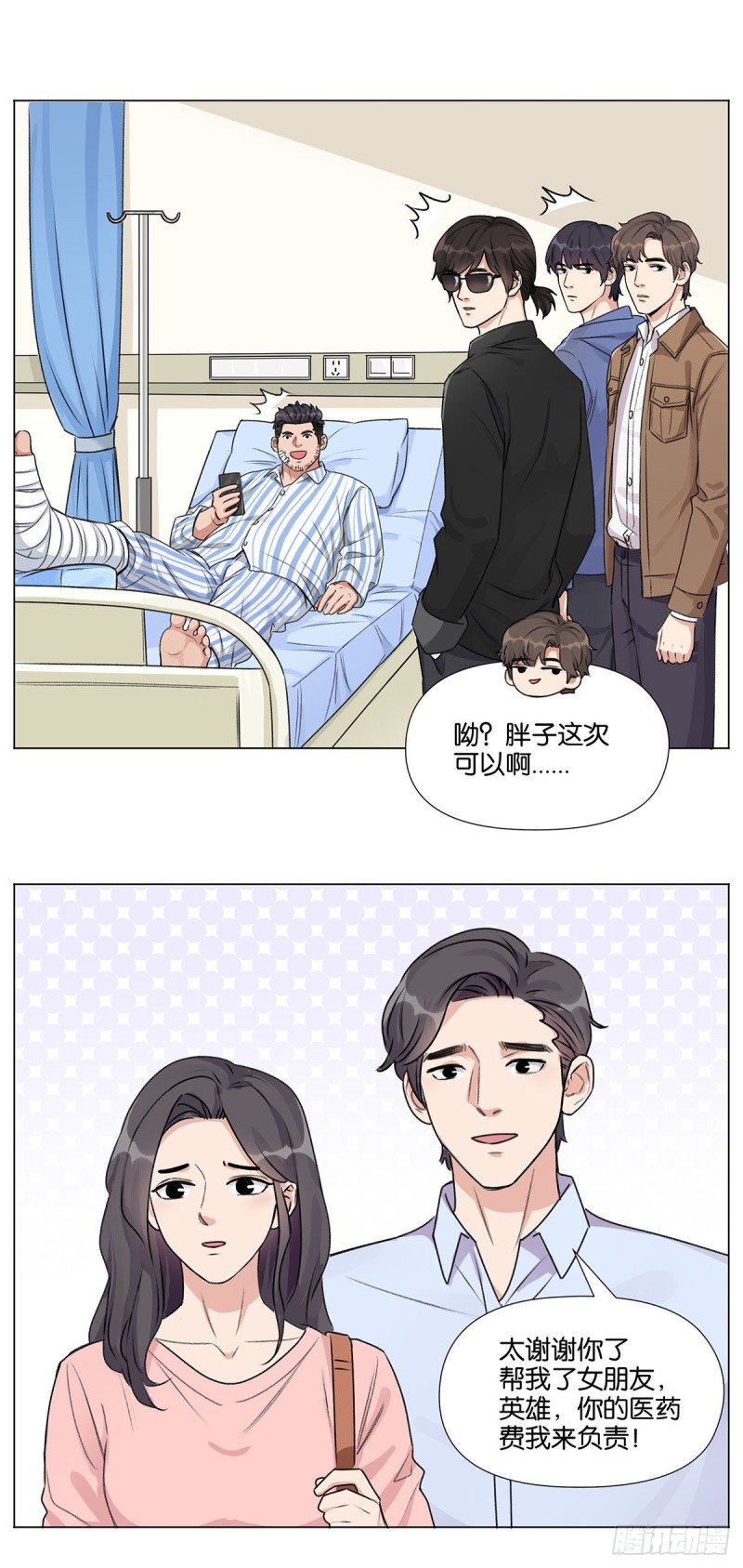 定位30