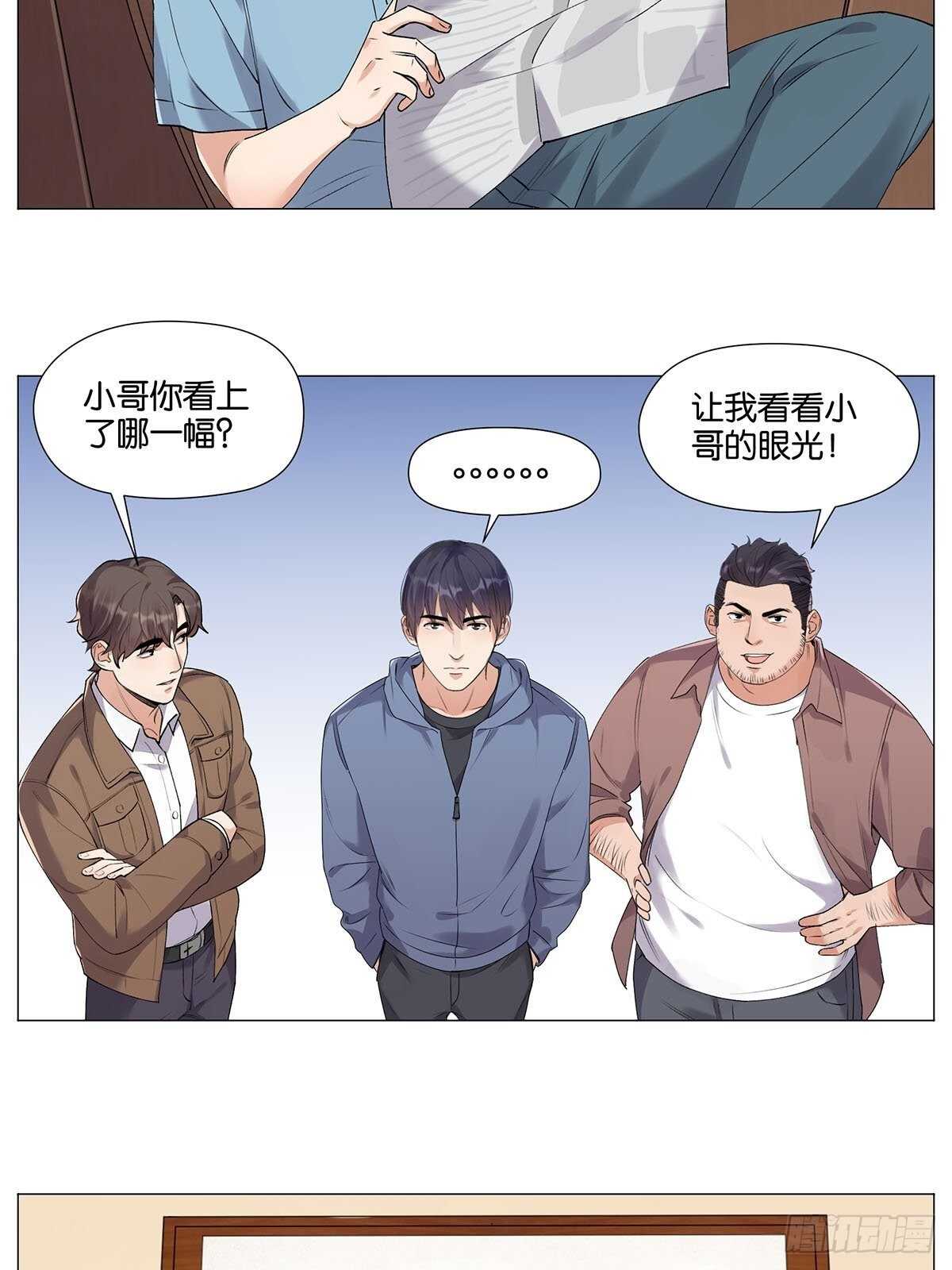 百鬼夜行3