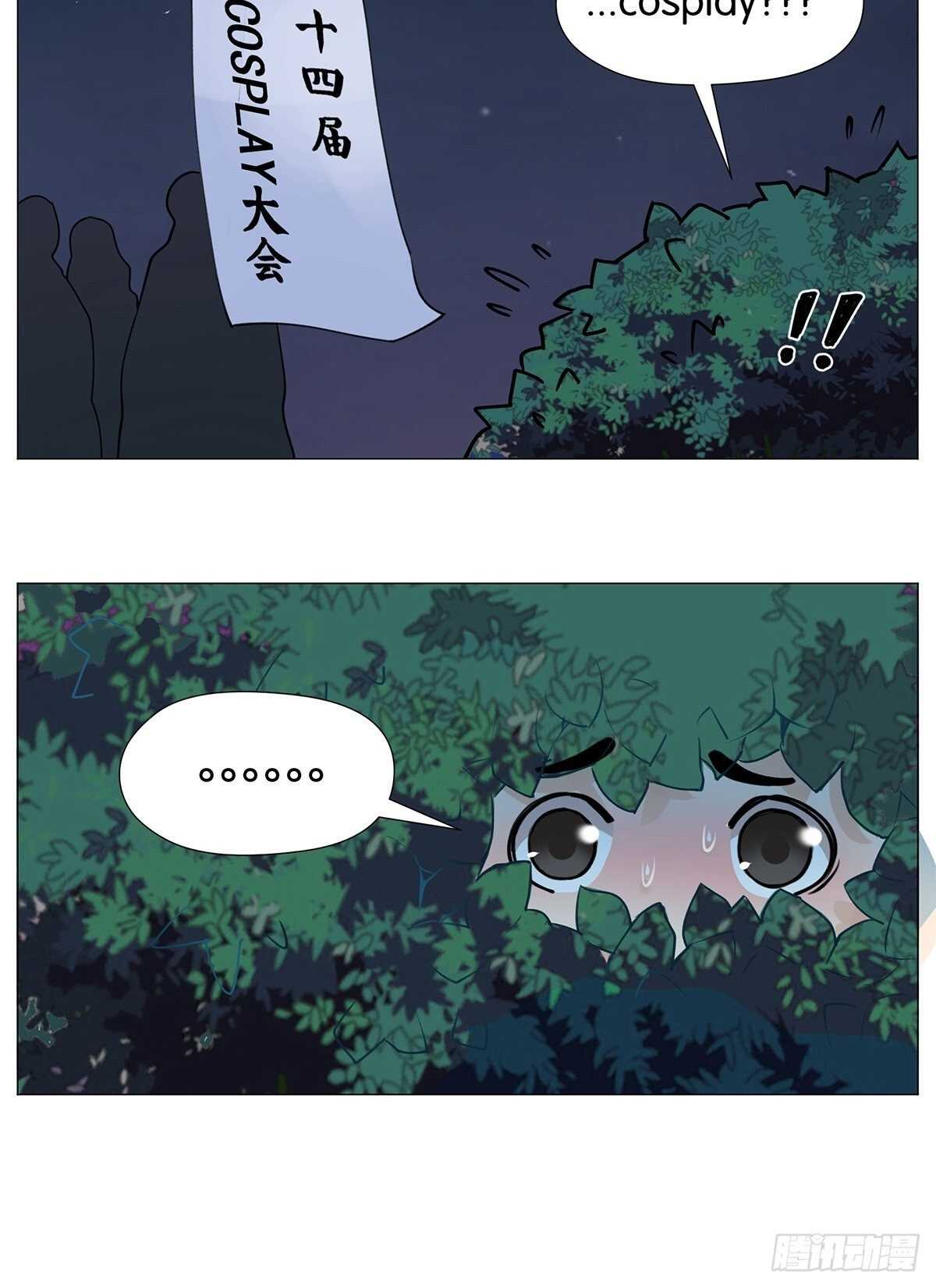 百鬼夜行！5