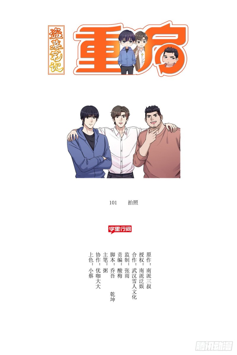 定位12