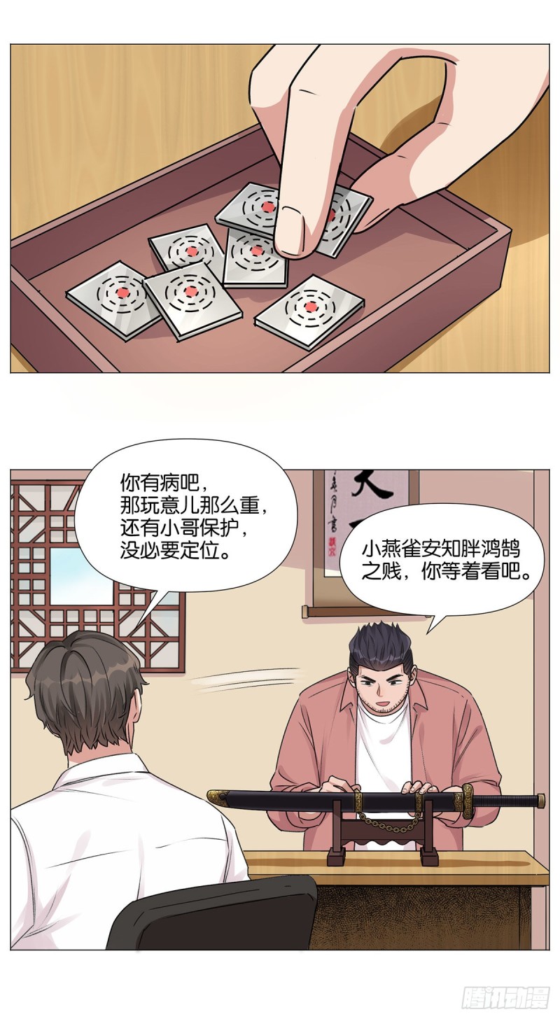 定位3