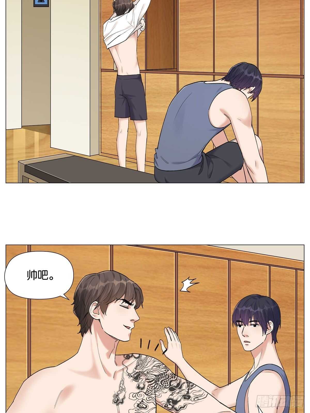 健身（2）6