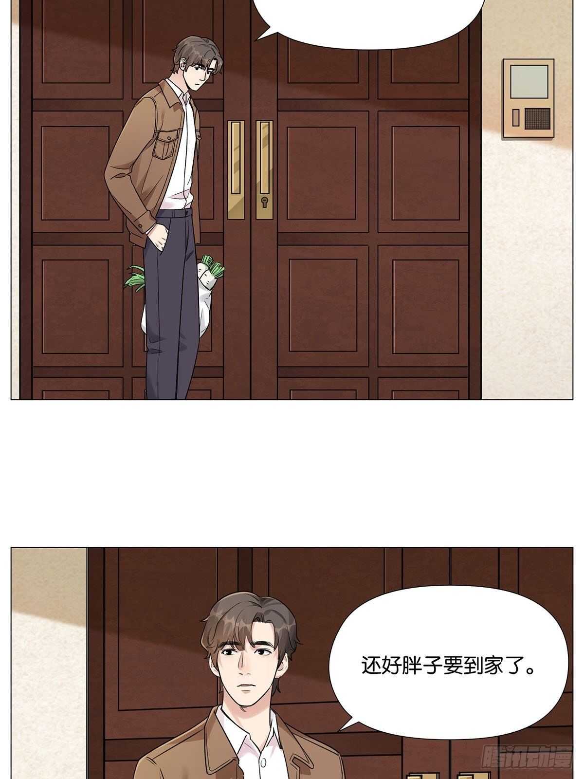 游戏人间13