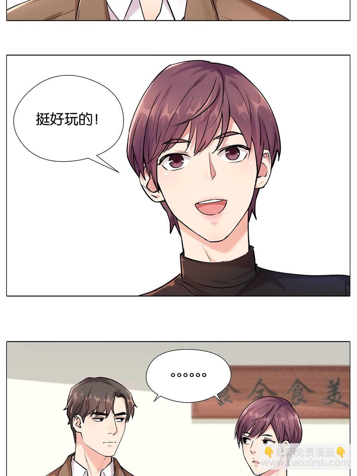 注水肉10