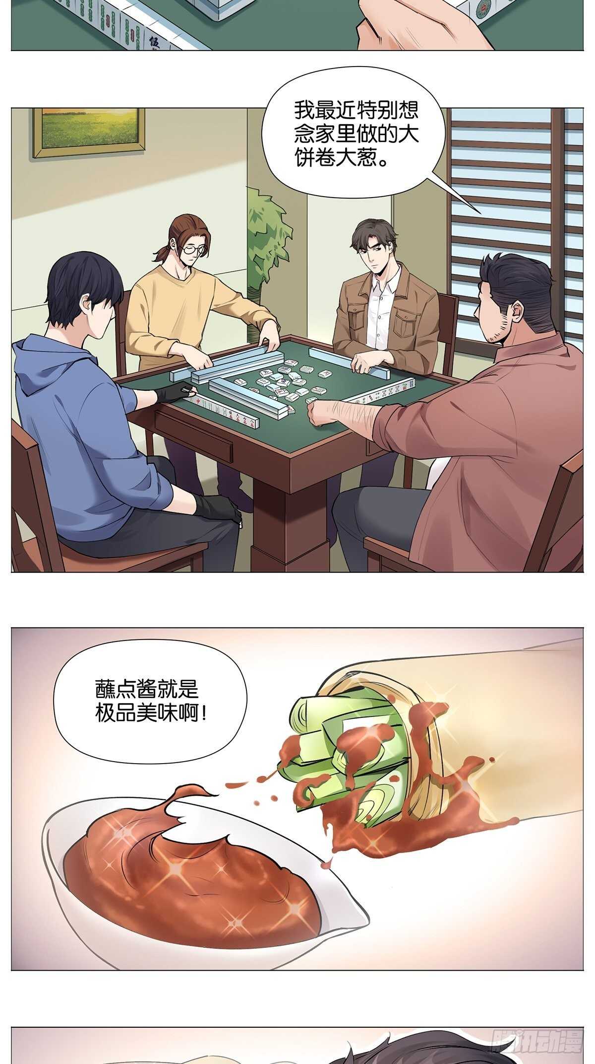 挖坑8