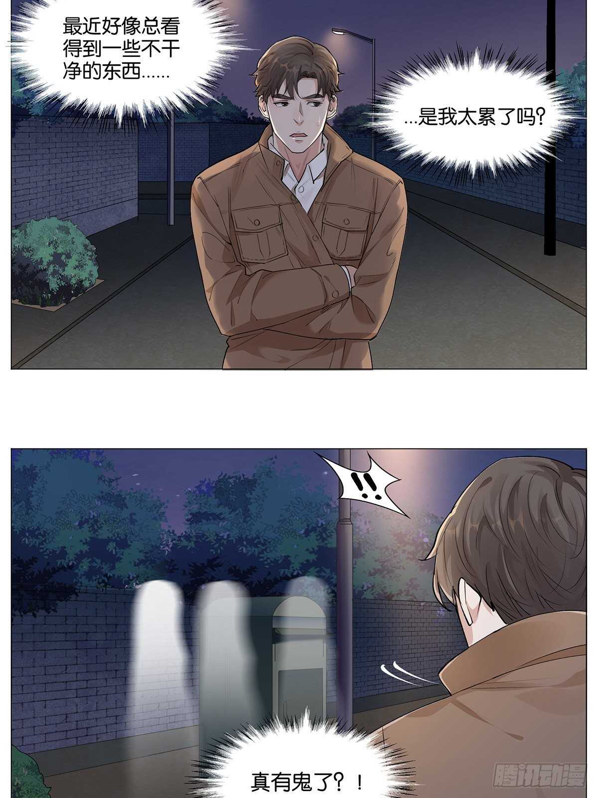百鬼夜行！1