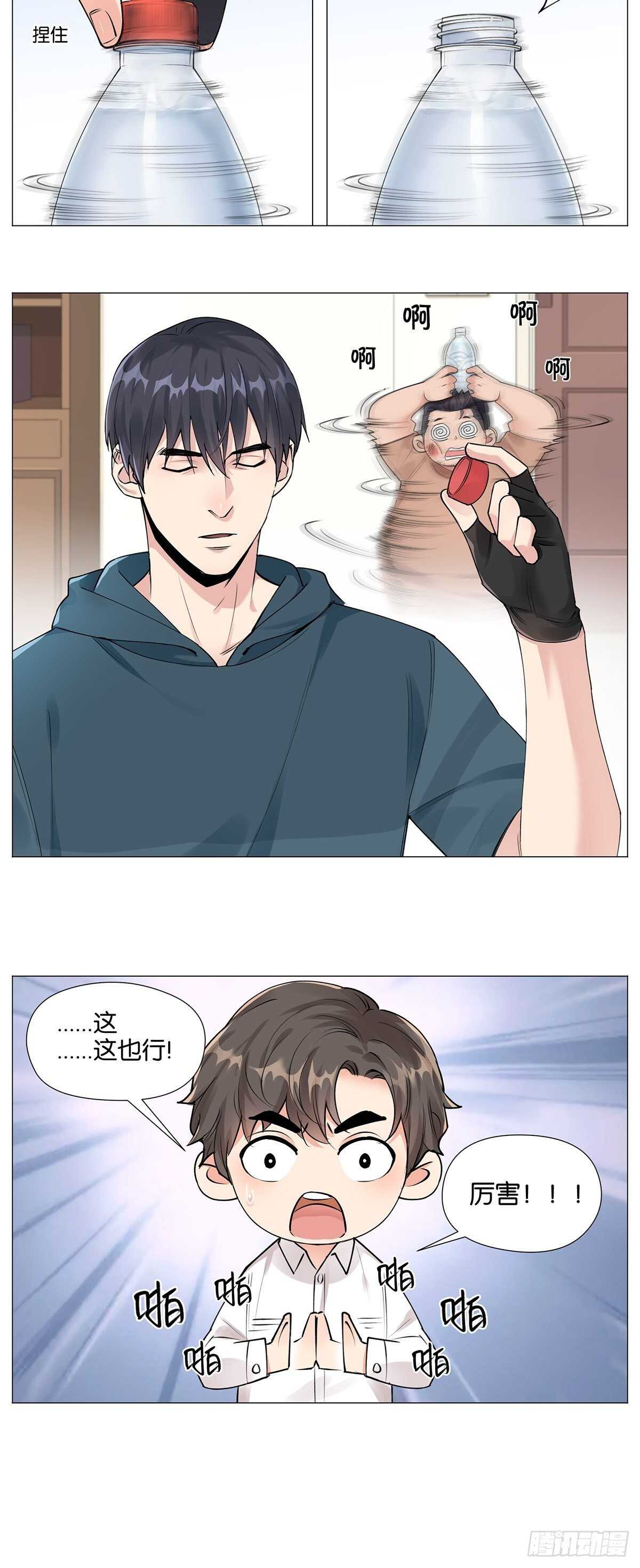 百鬼夜行！28