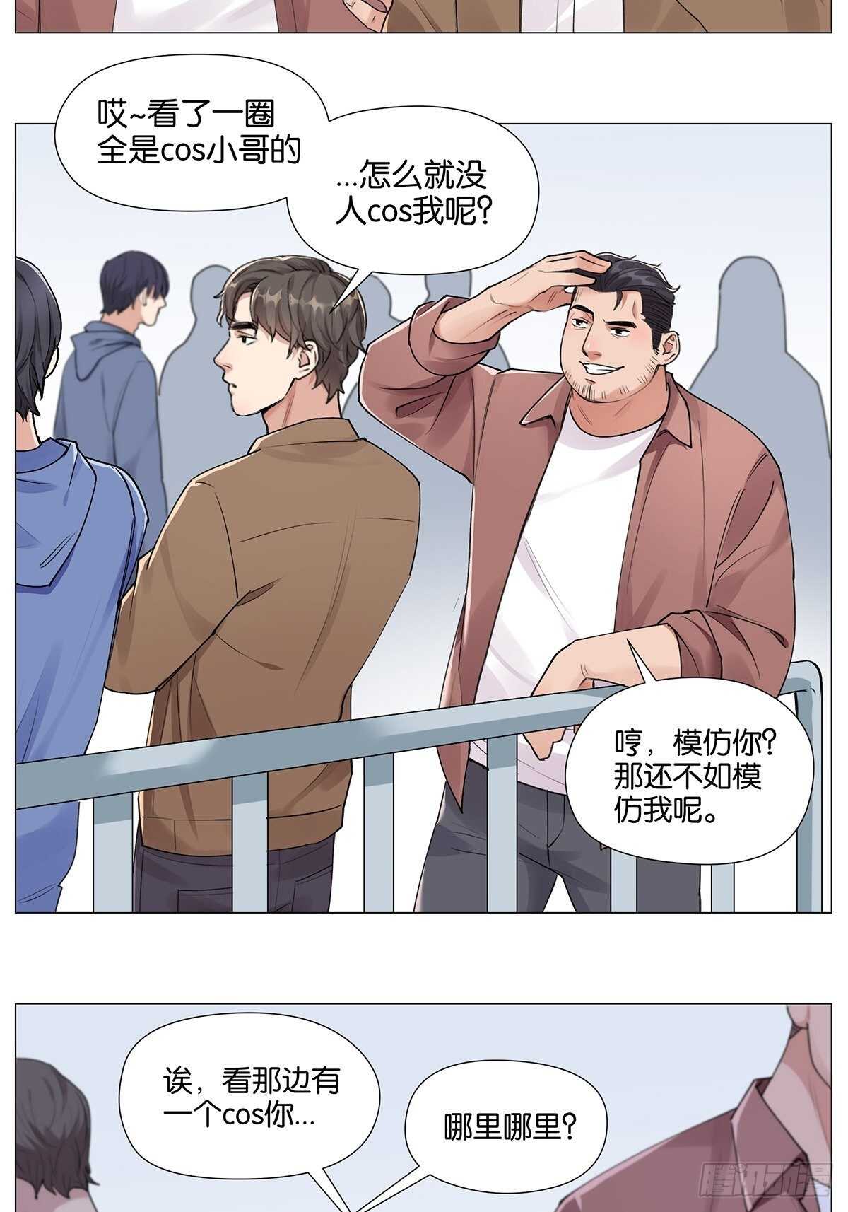 注水肉19