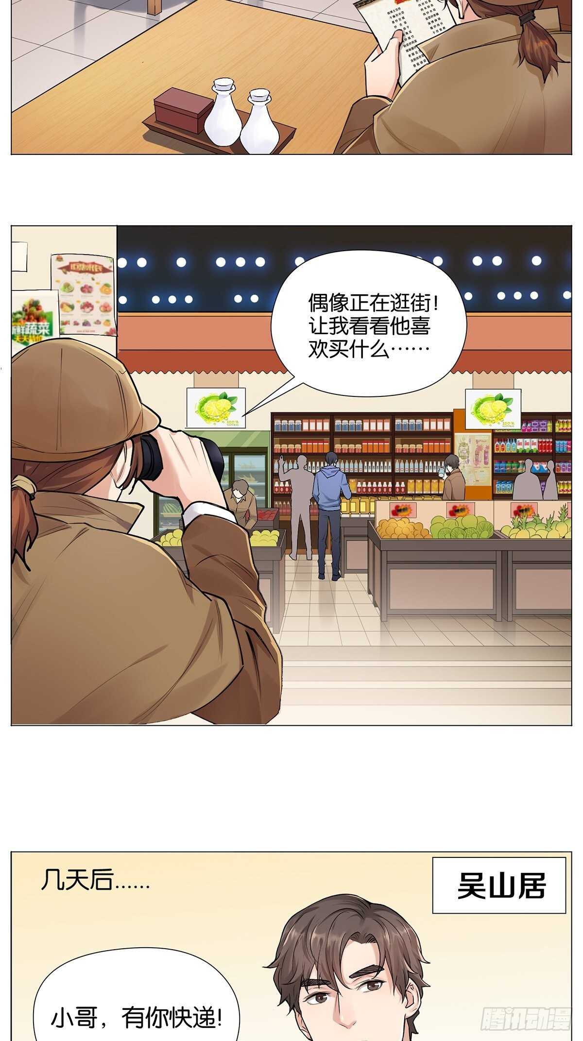 三句诅咒21