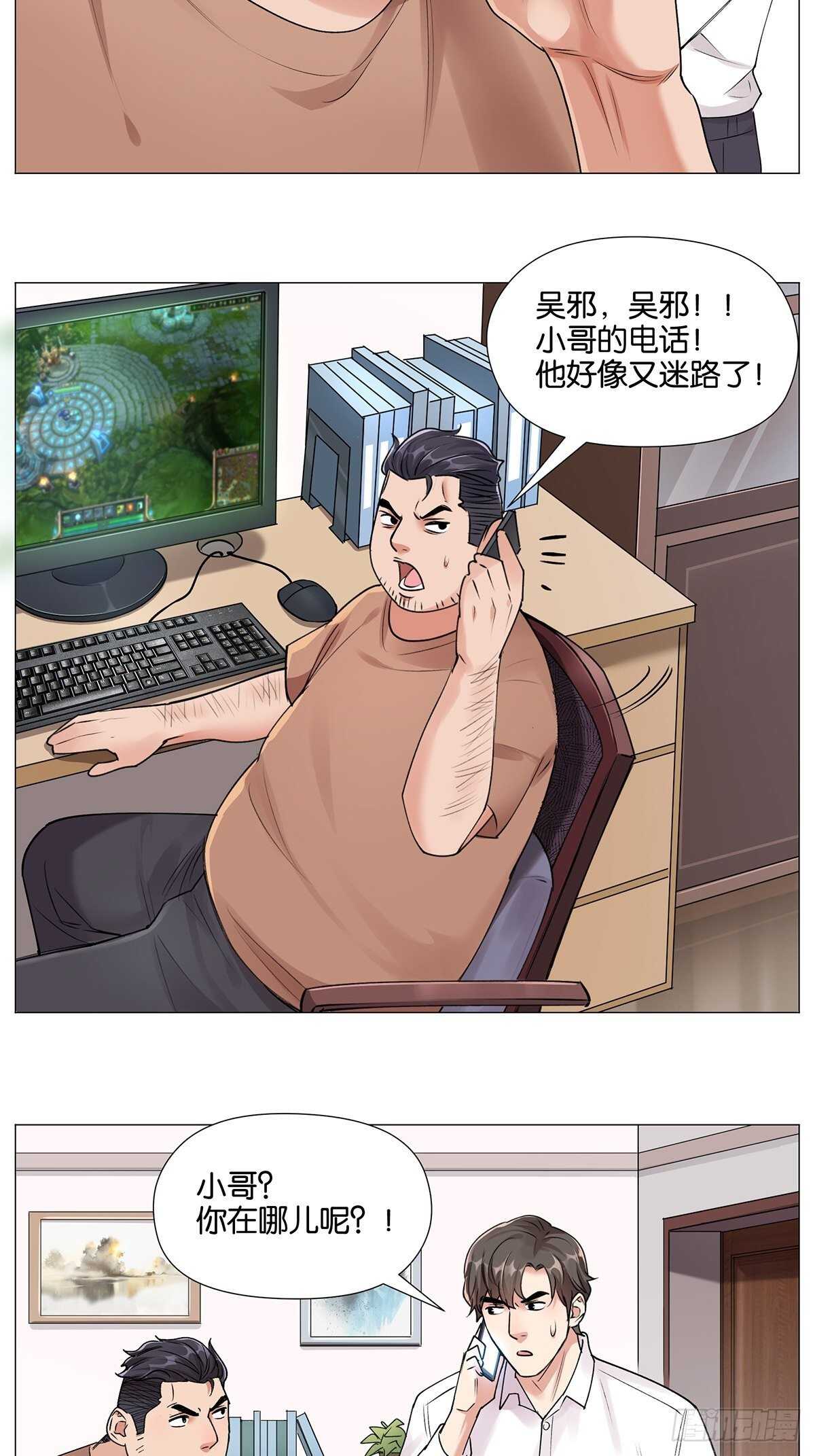 挖坑19