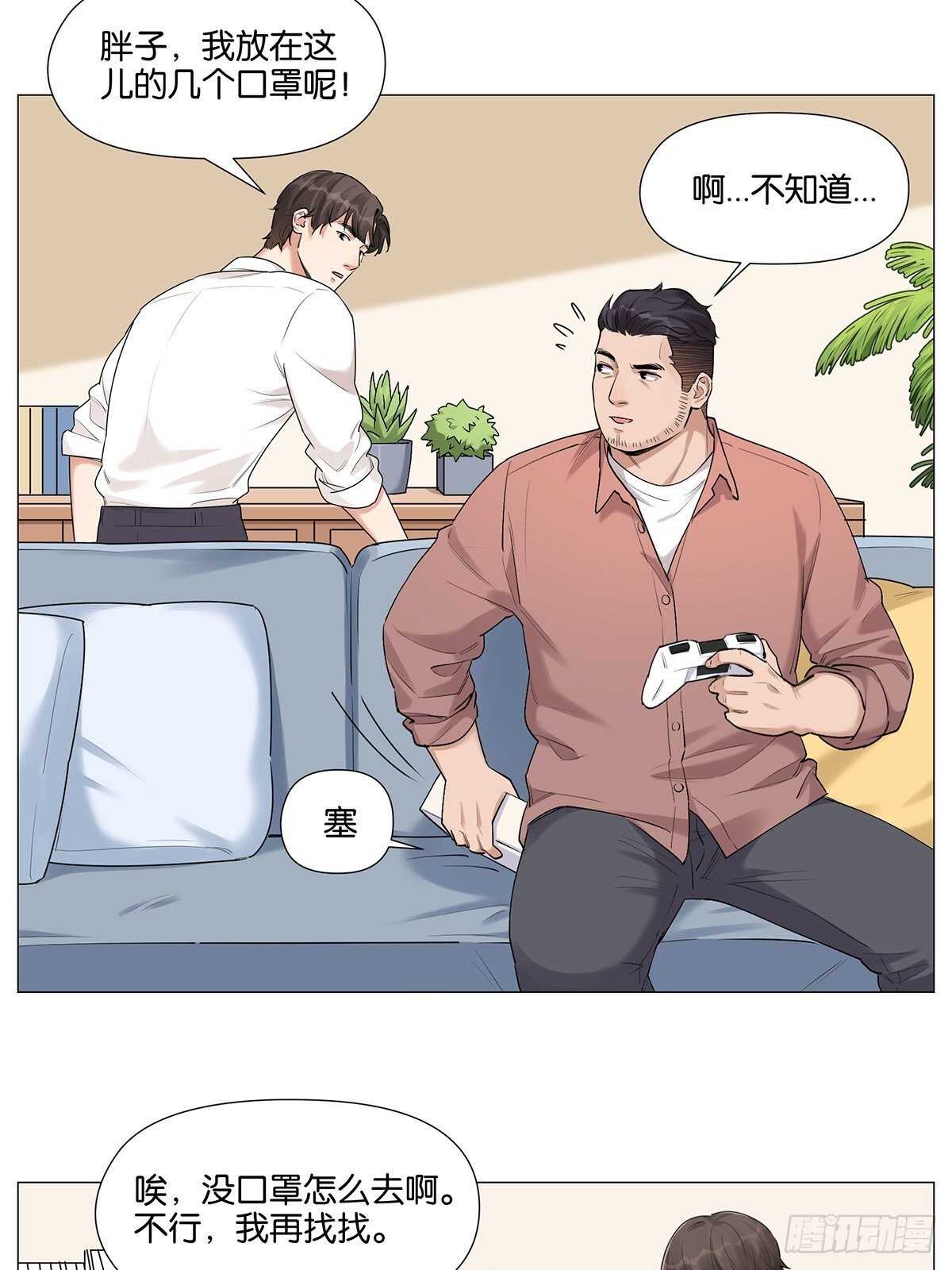 戴口罩4