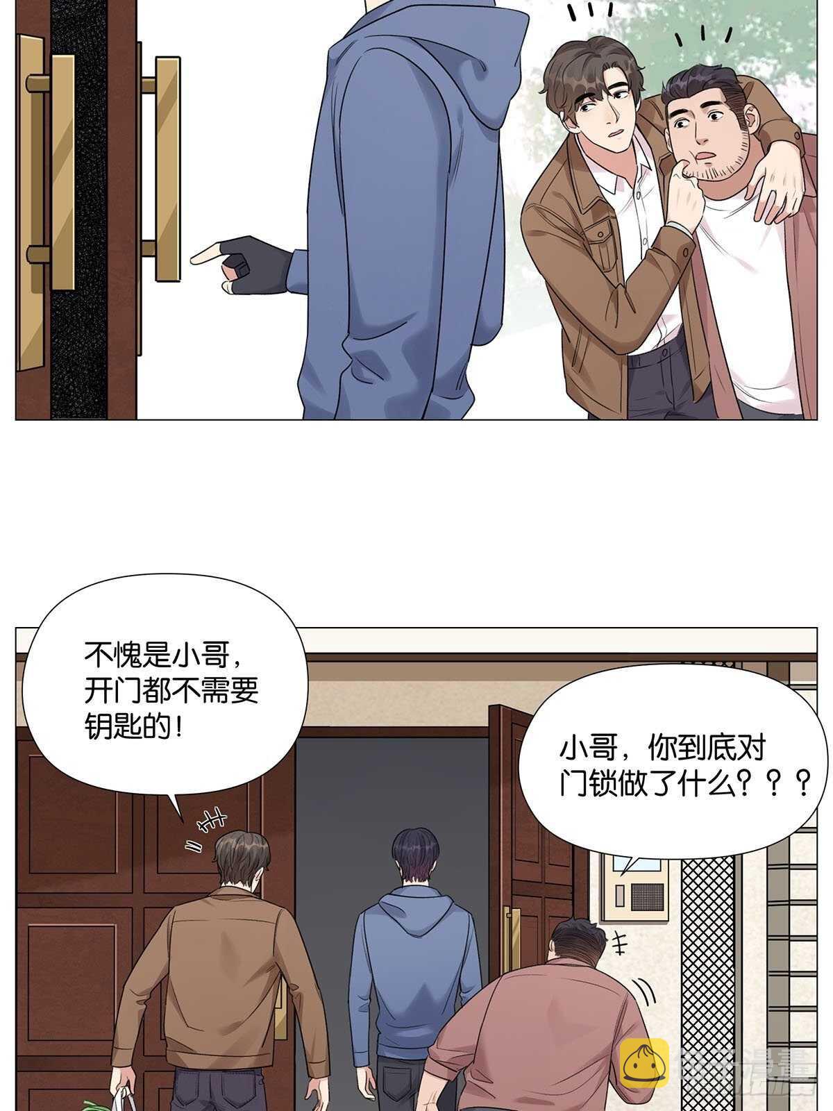 游戏人间21