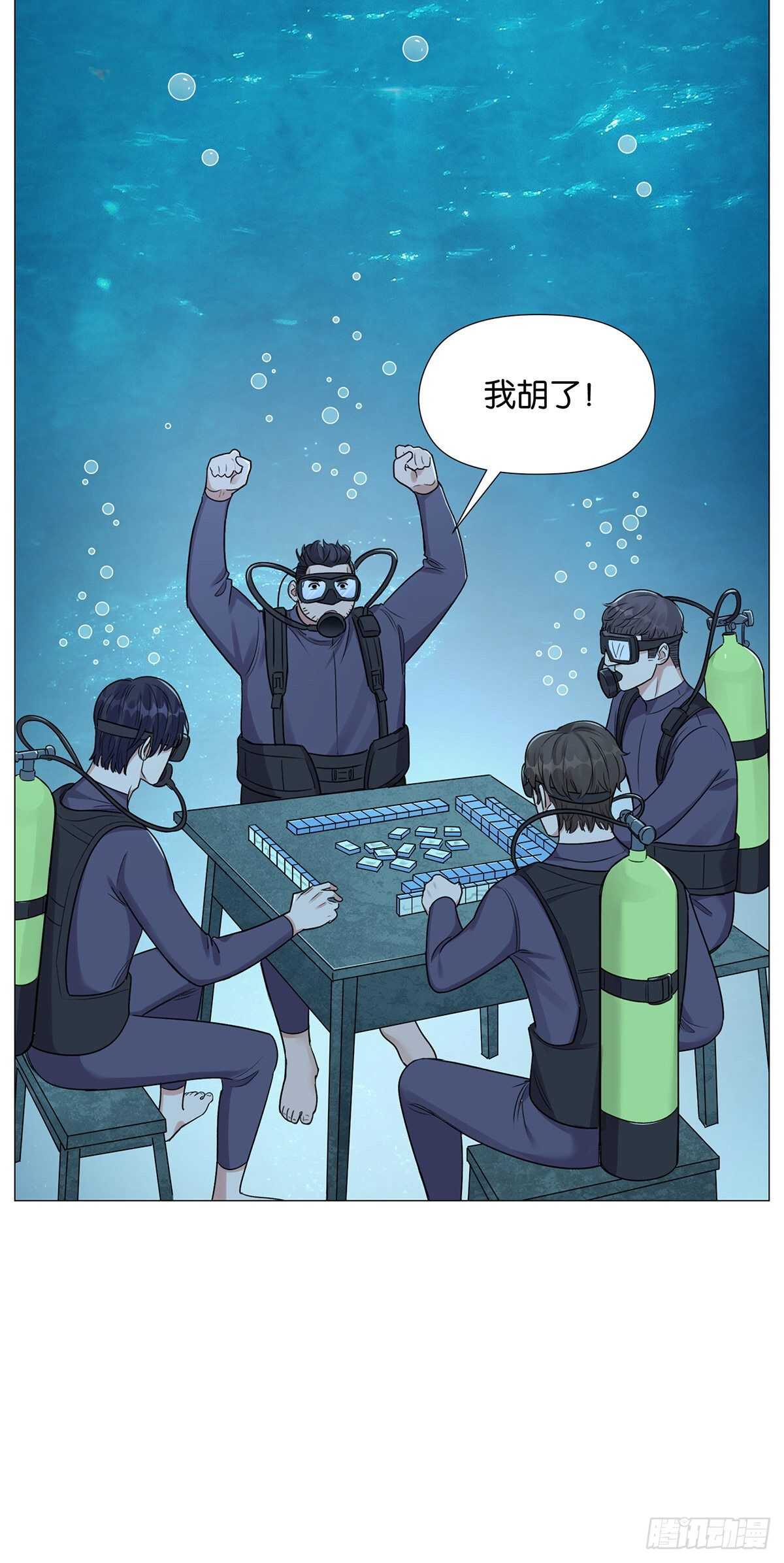 奇怪的梦24