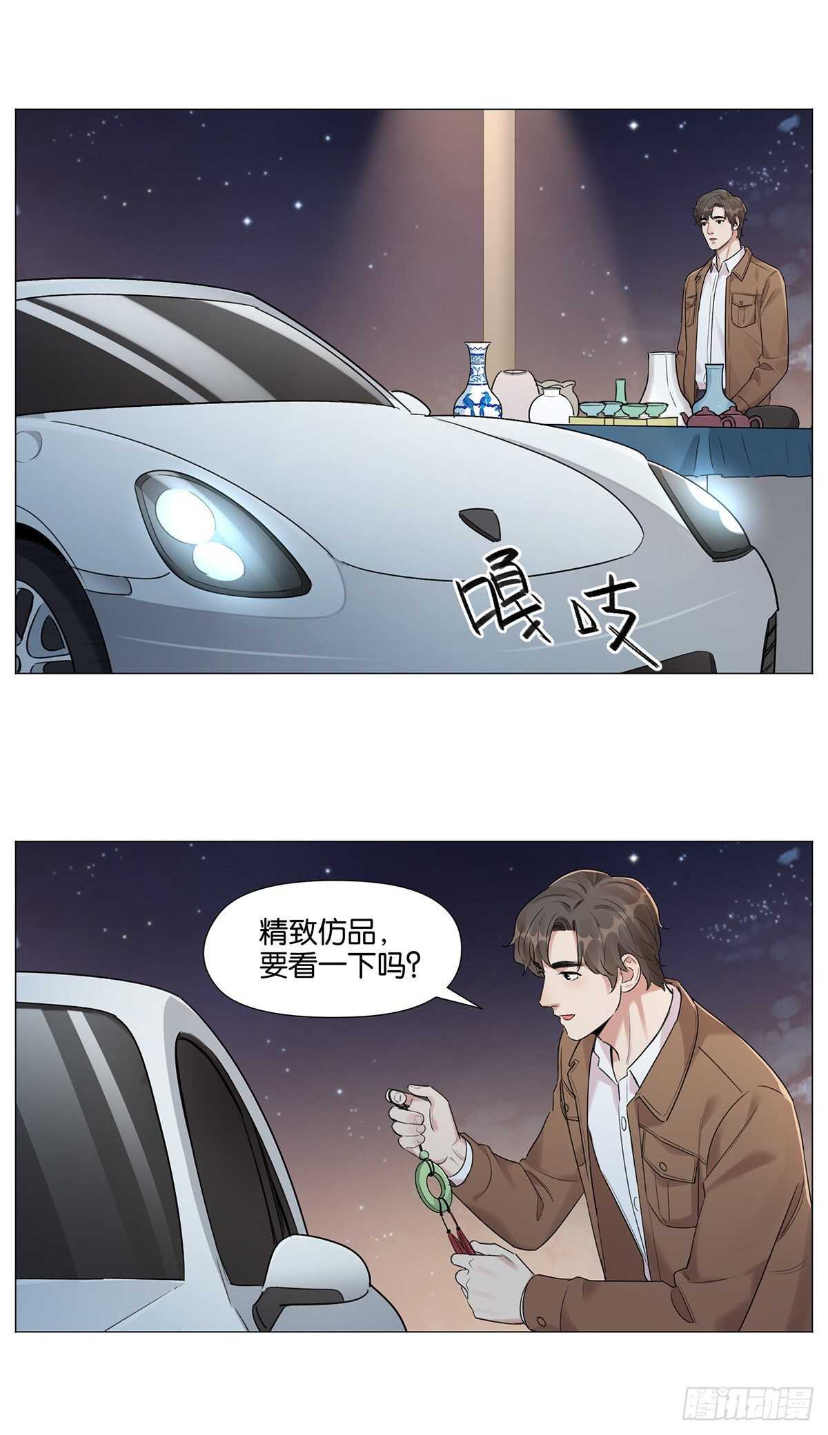摆地摊5