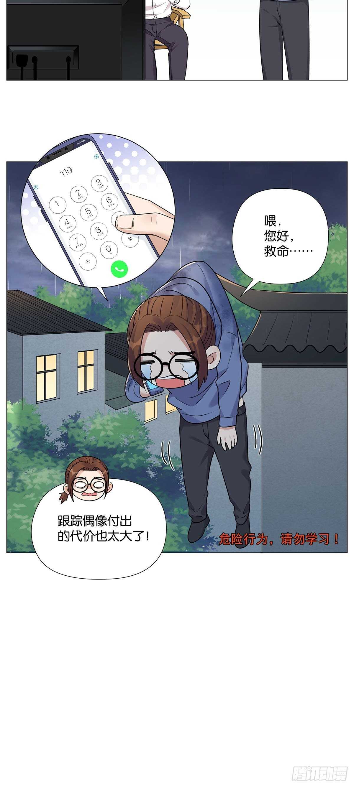 游戏人间31