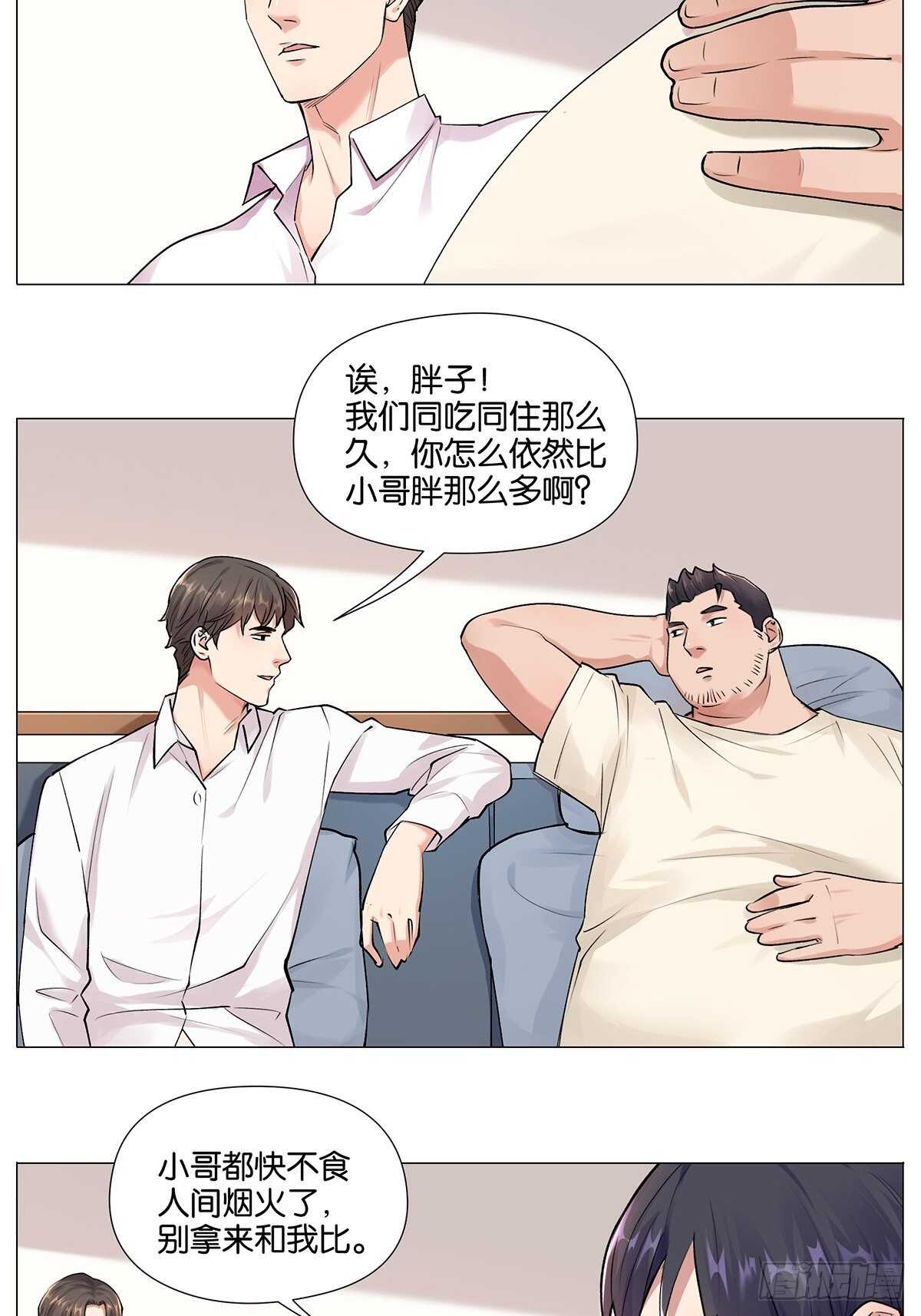 三句诅咒1