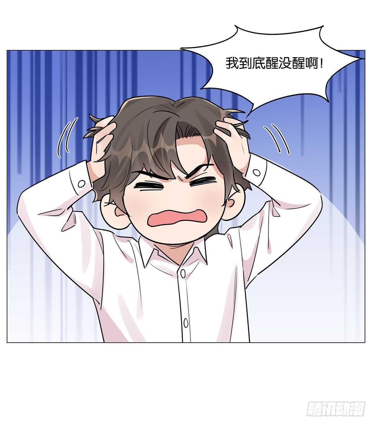 奇怪的梦17