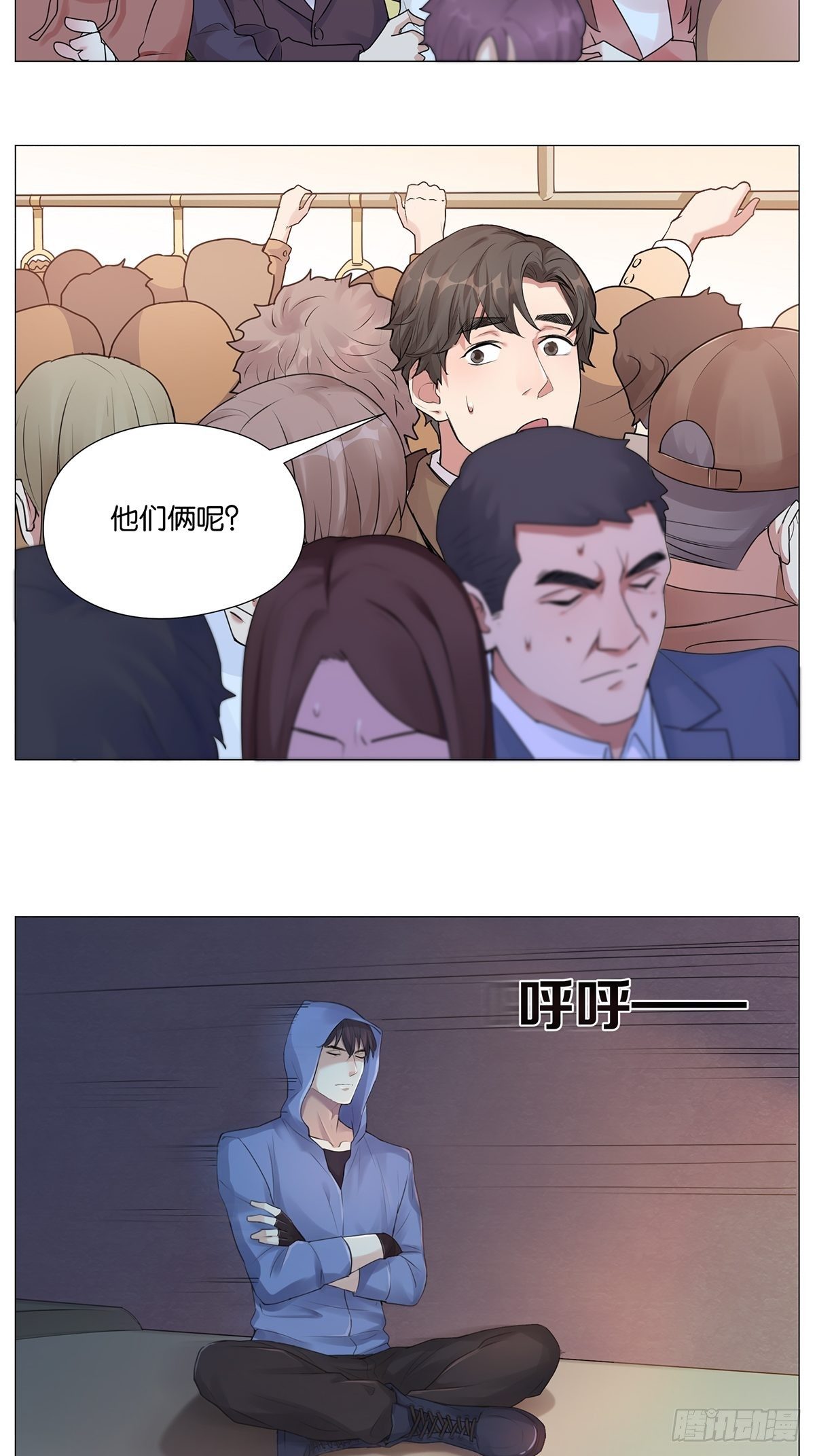 不挤3