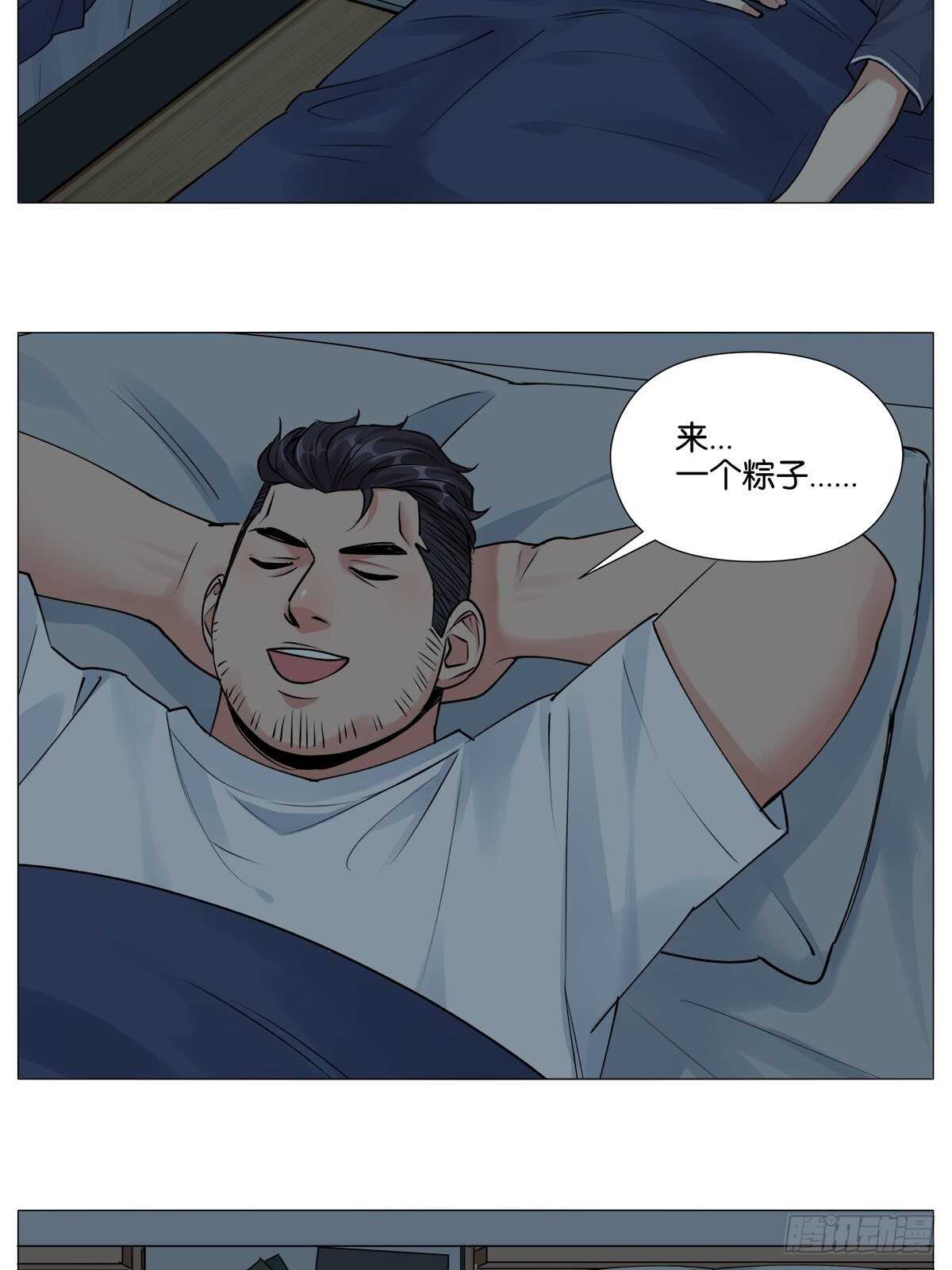 睡眠问题3