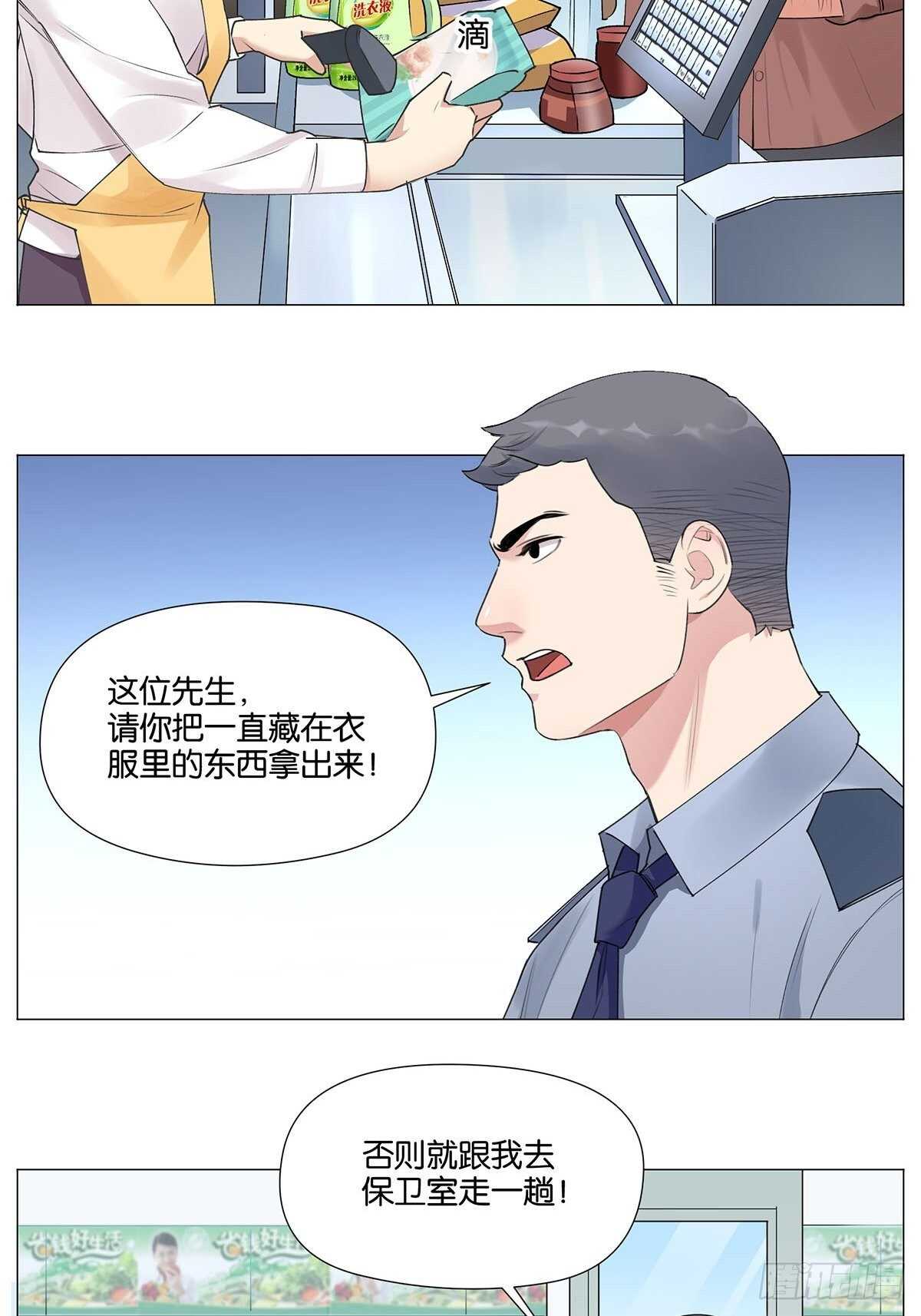 灵异警告13