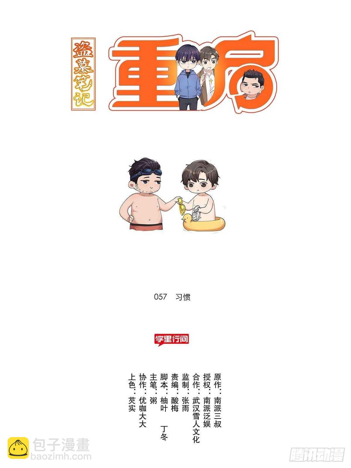 静电16