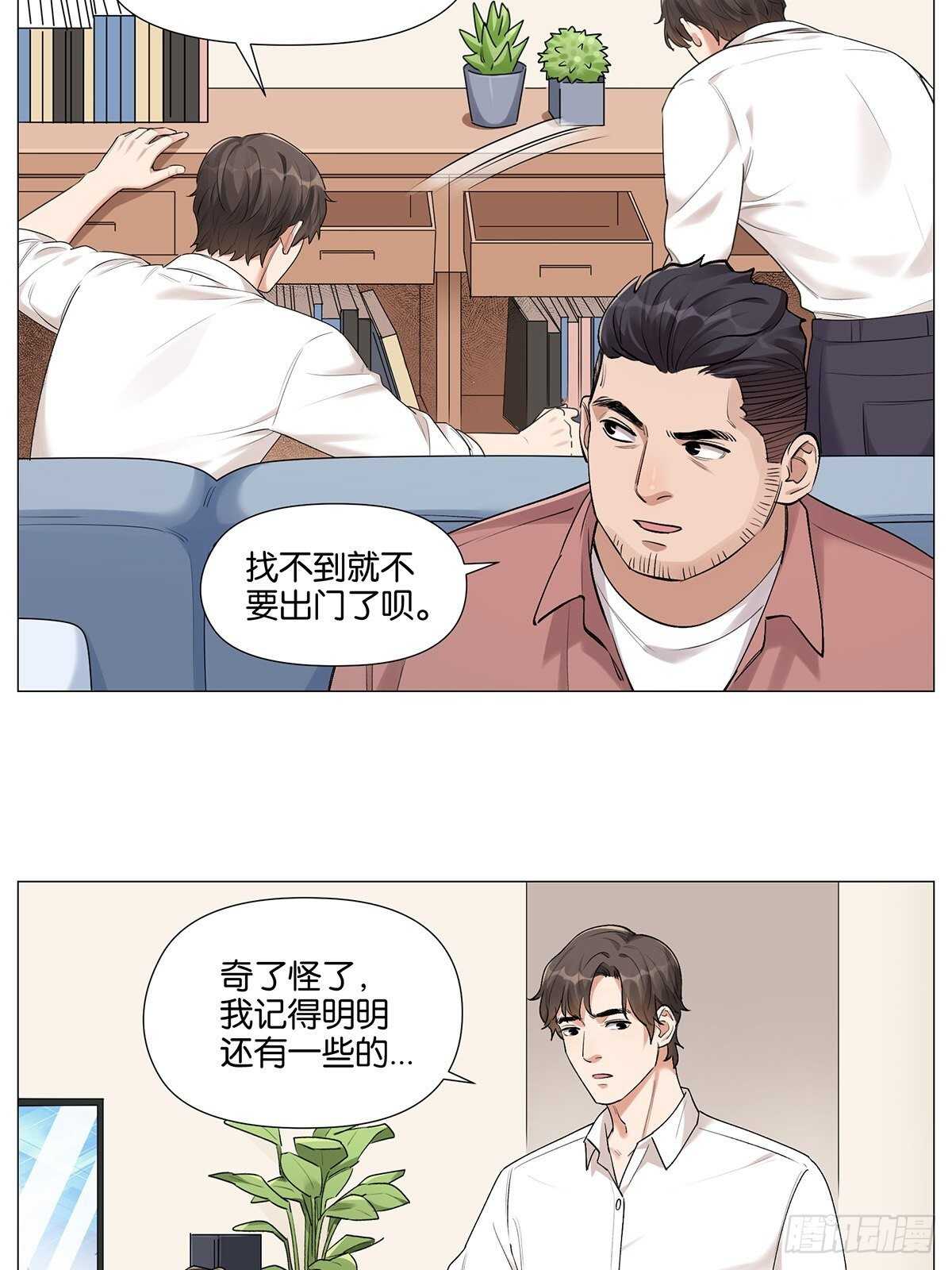戴口罩5