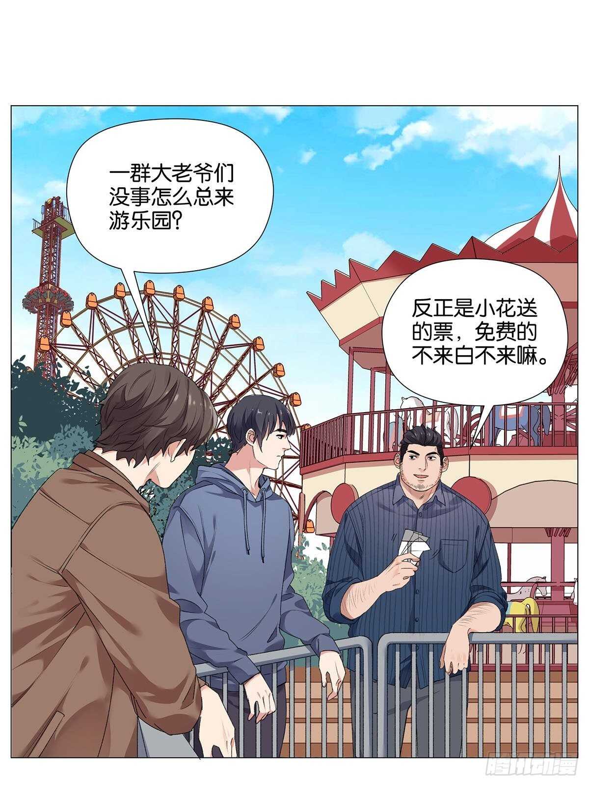 百鬼夜行25