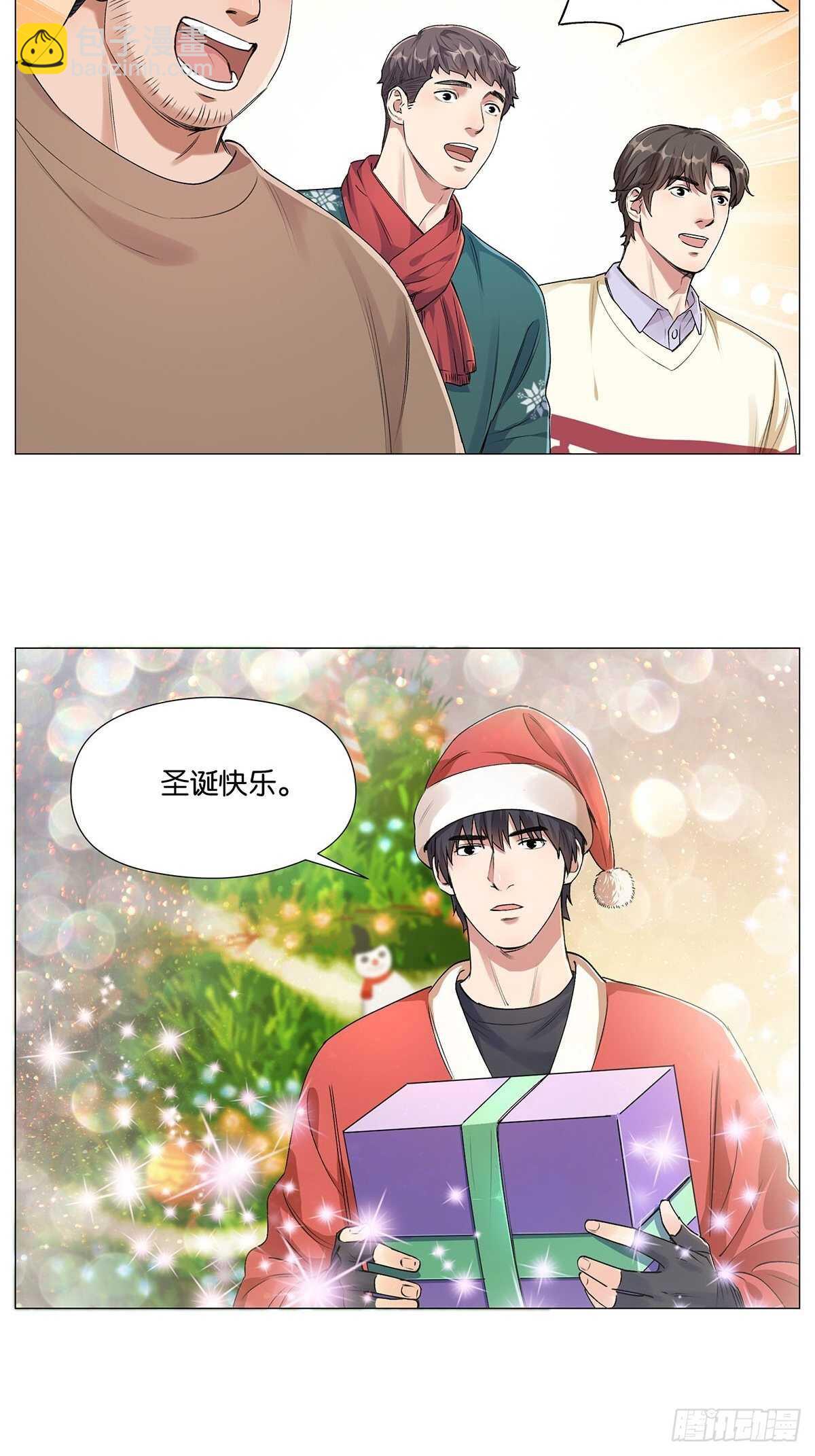 转饺遇到爱18