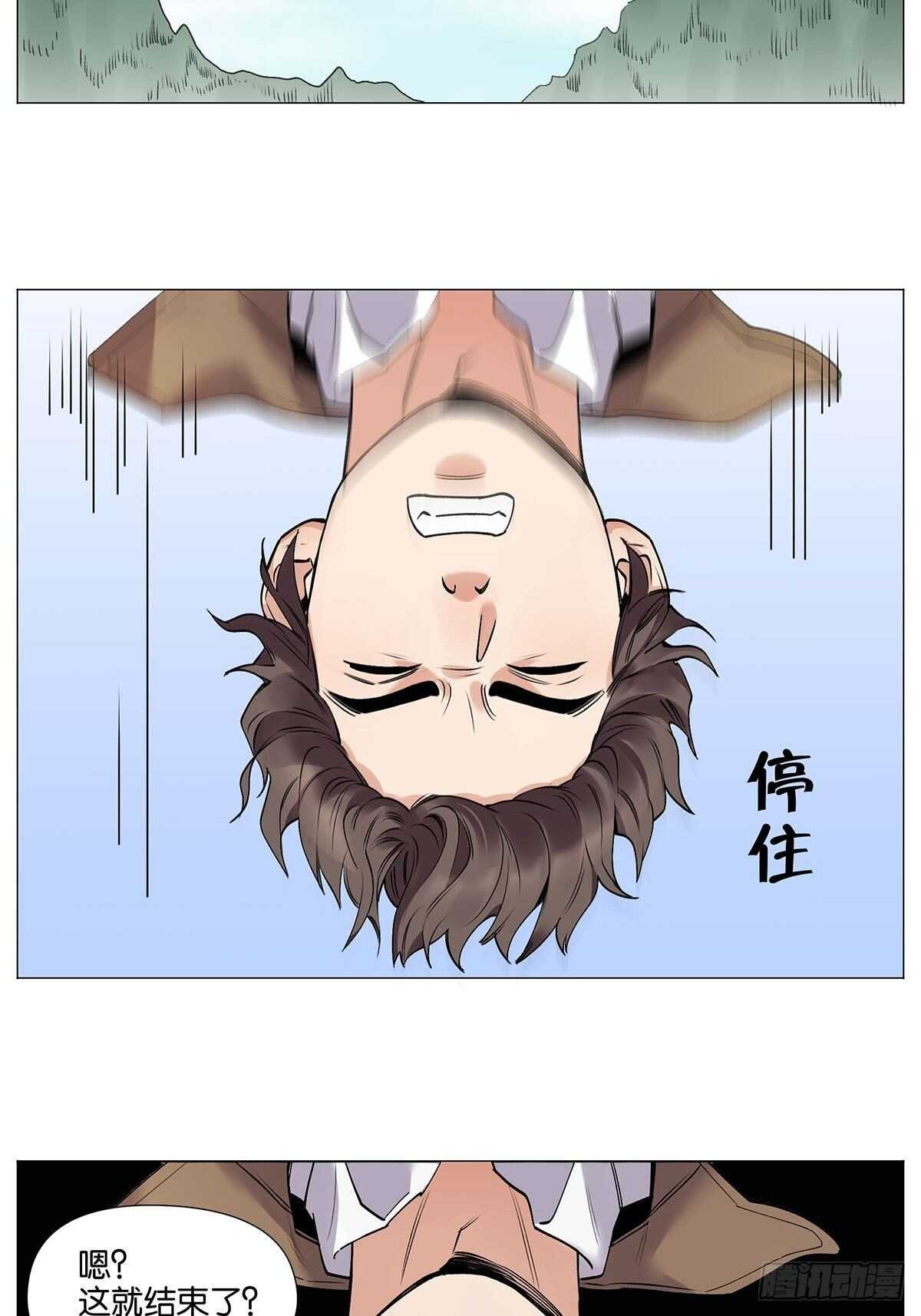 灵异警告33