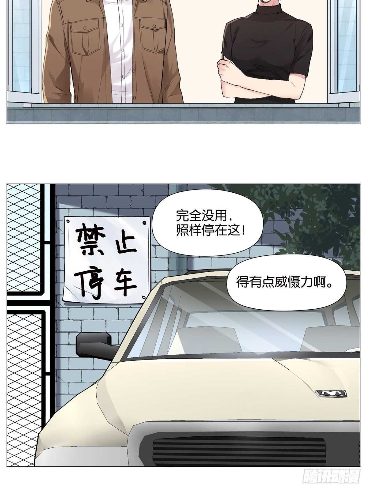 灵异警告3