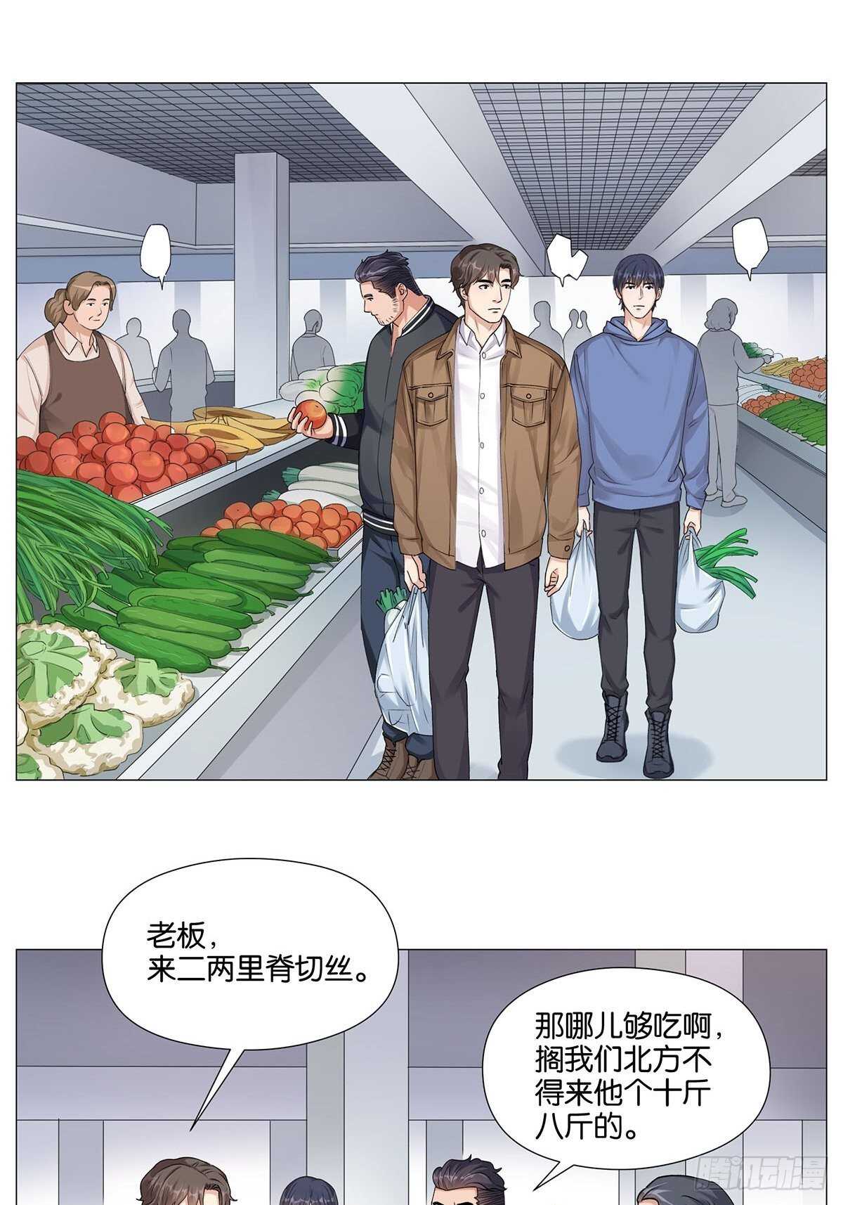 南北差异1