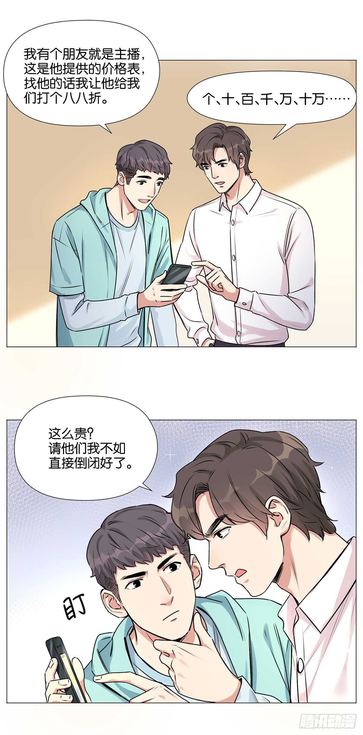 摆地摊12