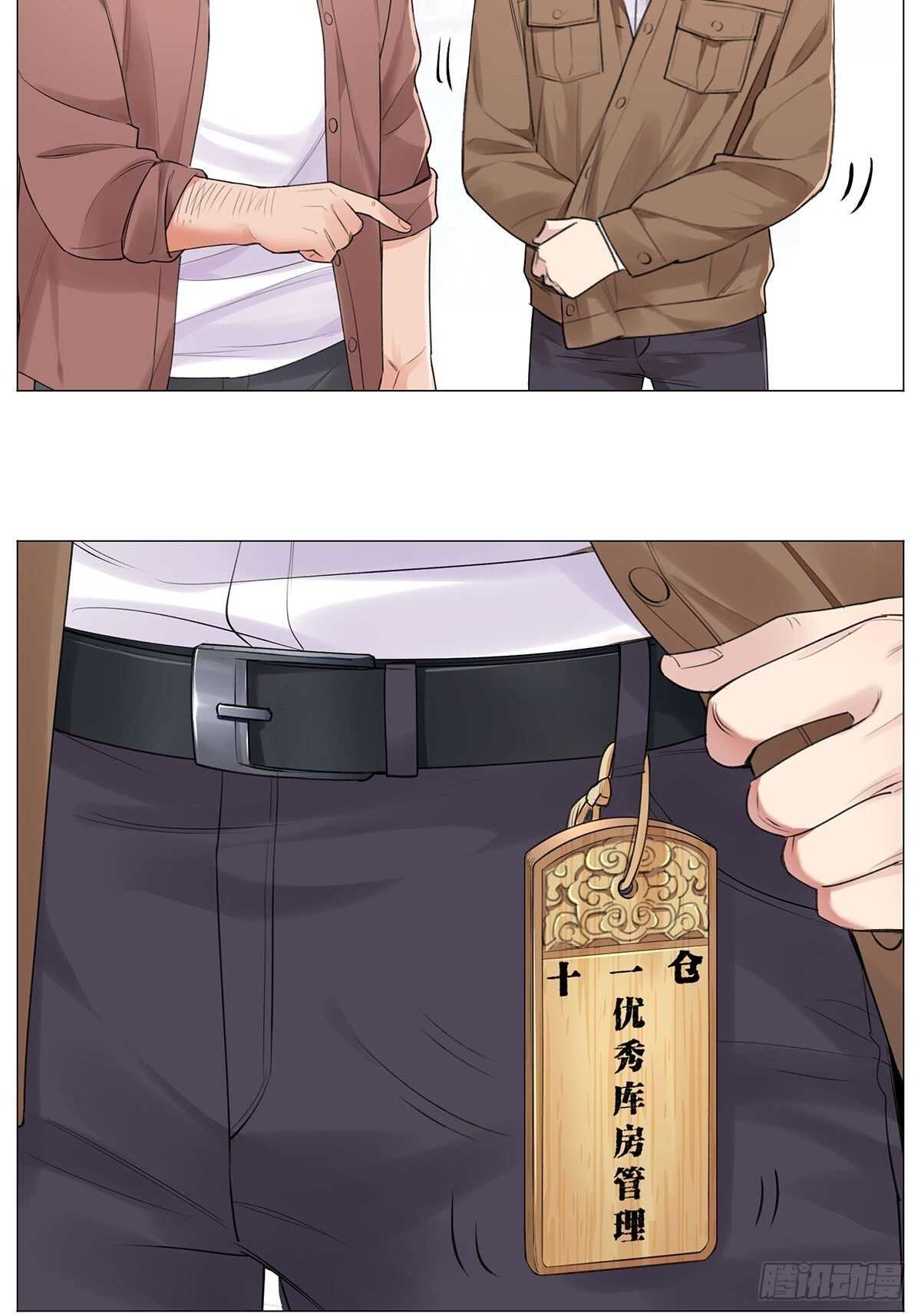 灵异警告15
