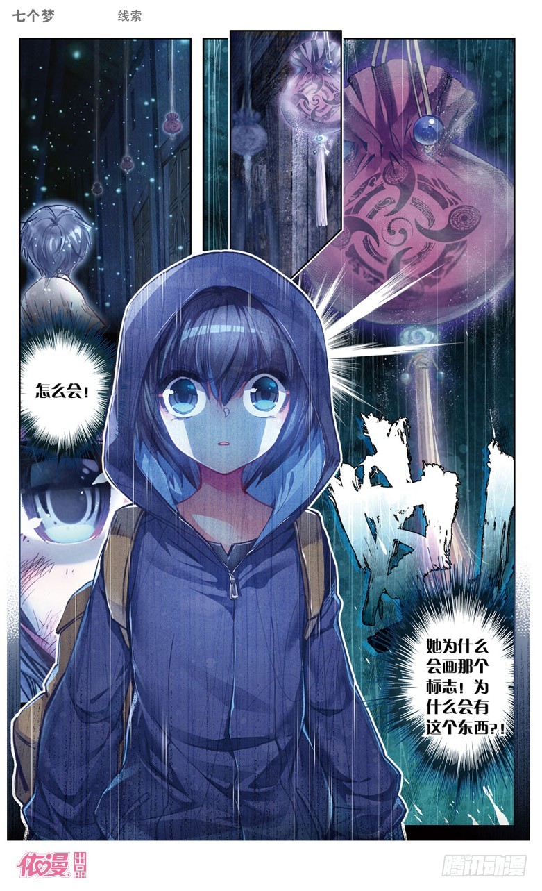 第25话2