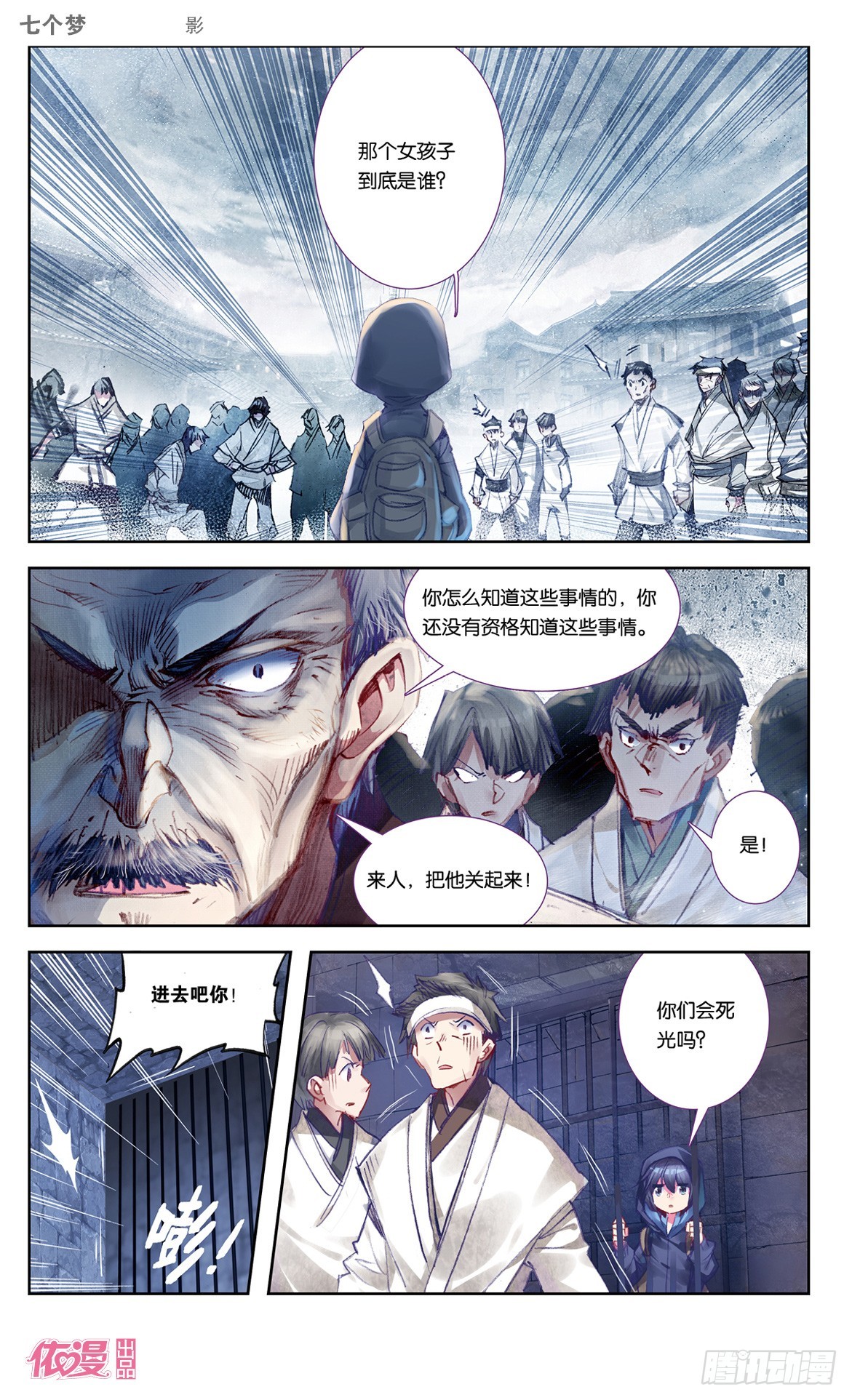 第31话0