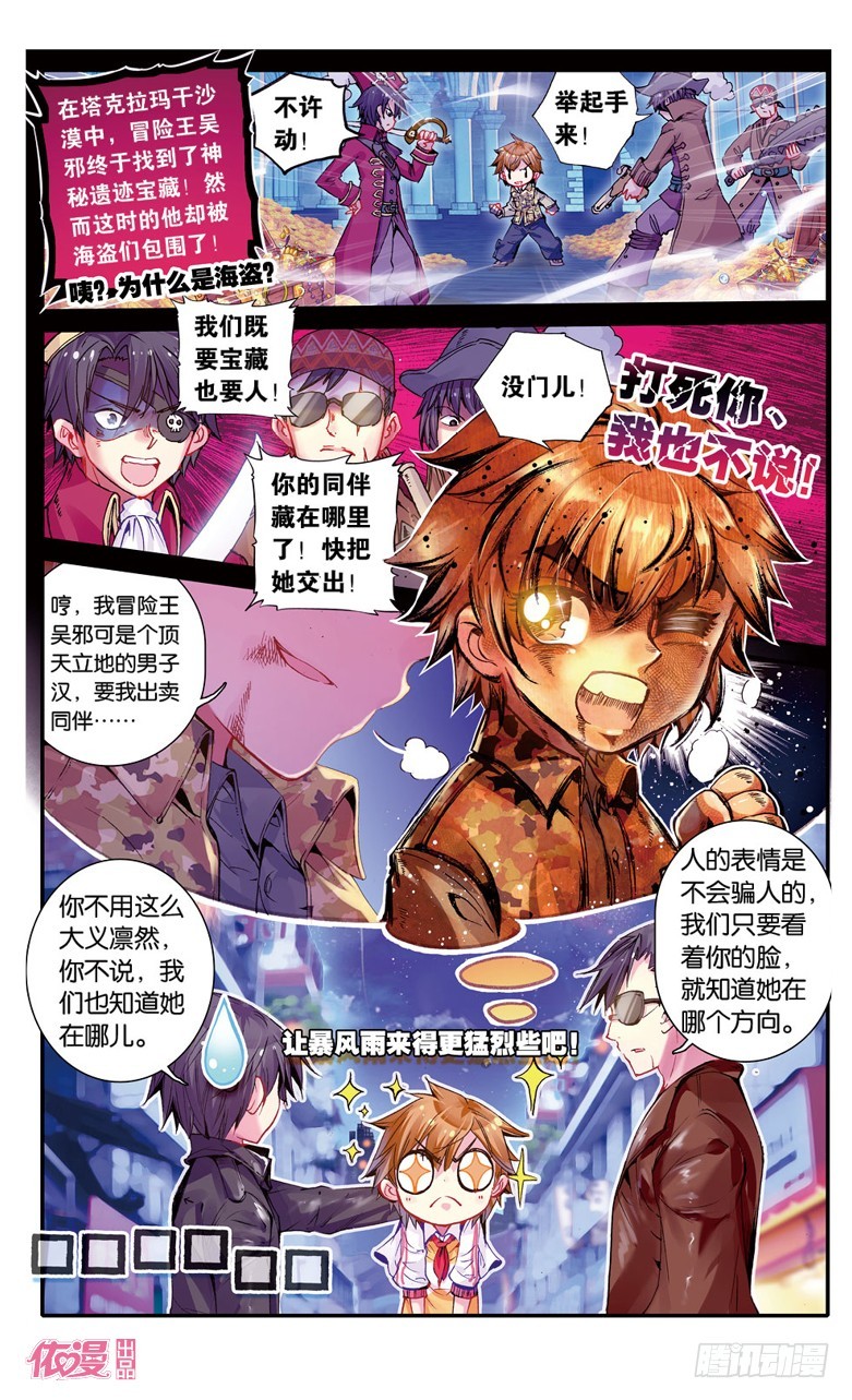 第15话1