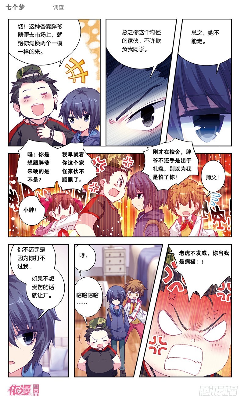 第42话0
