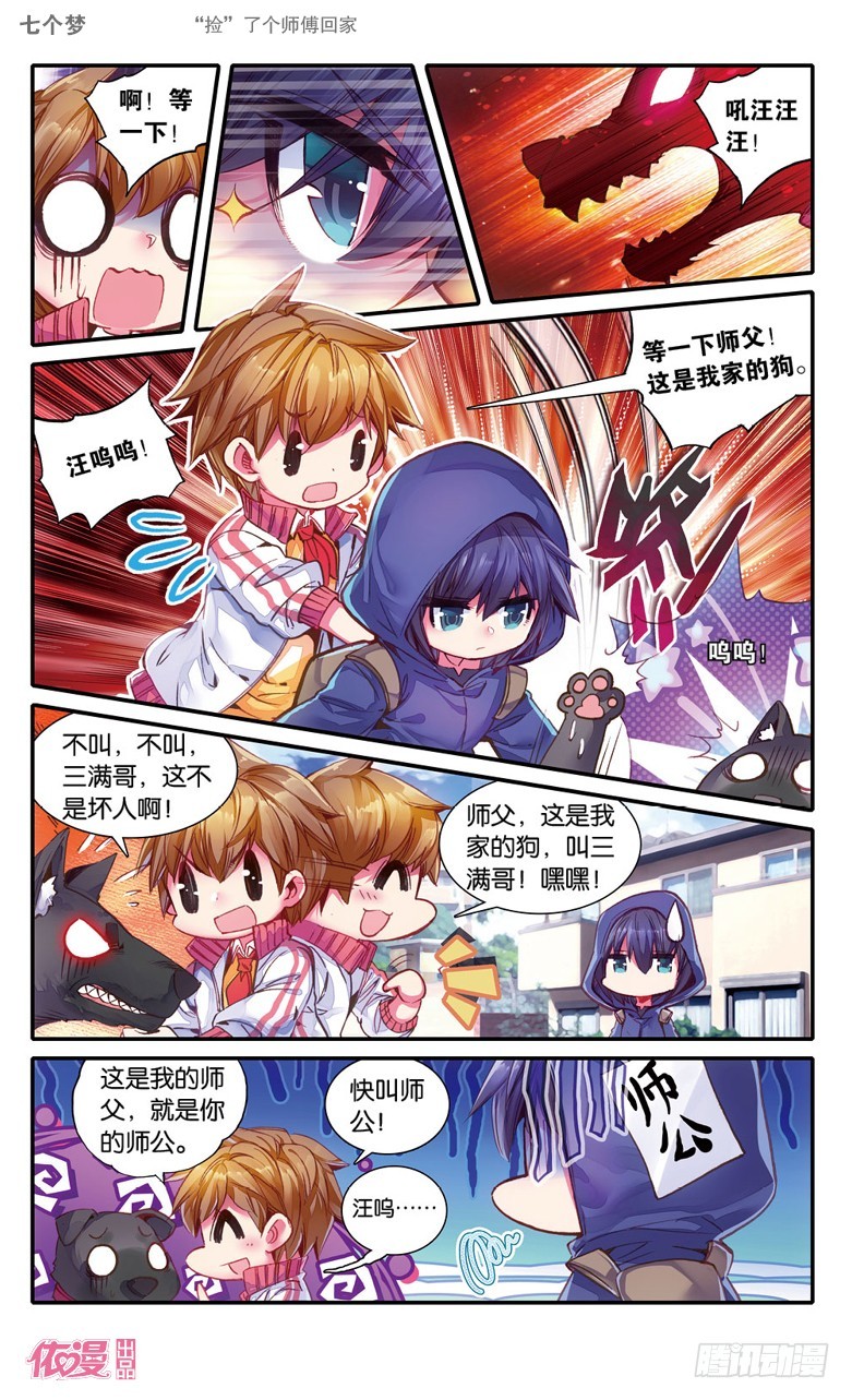第21话0