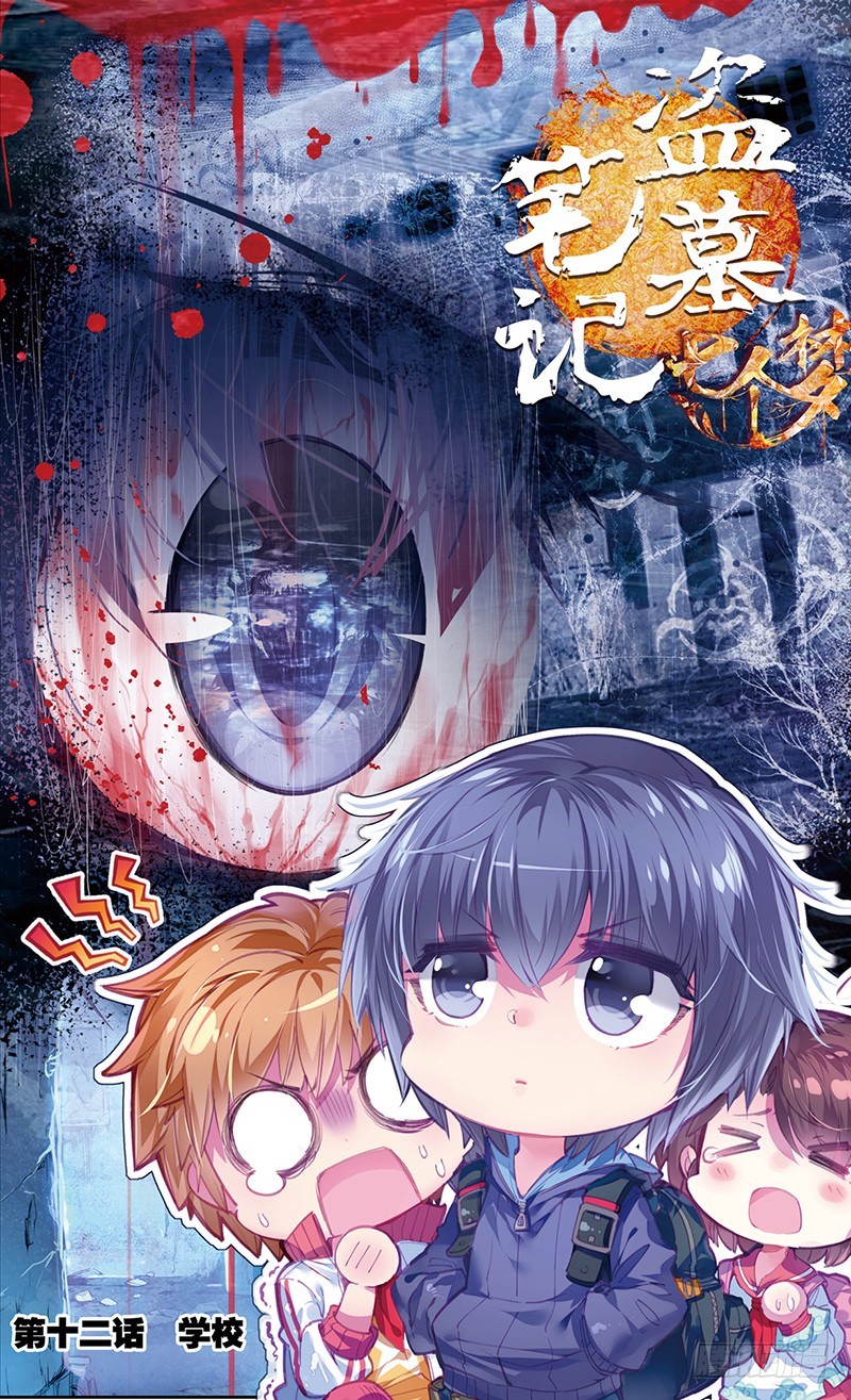 第35话0
