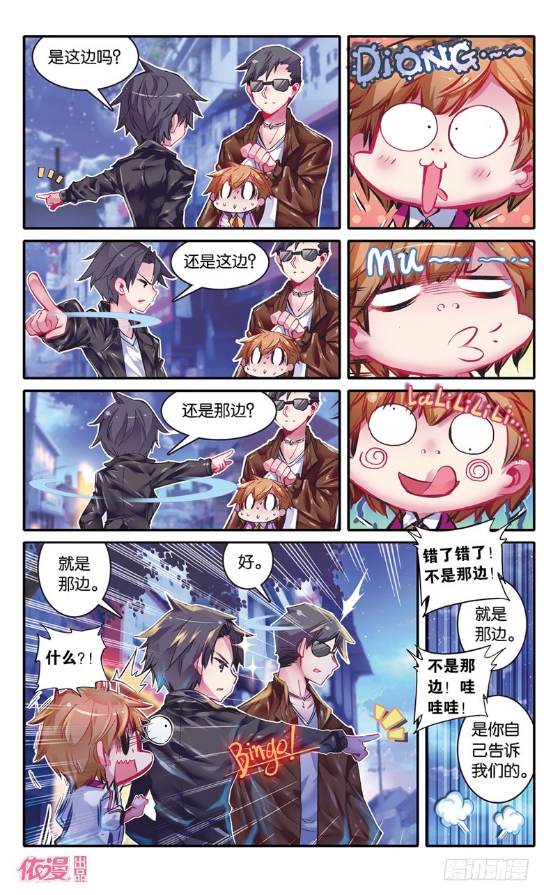 第15话2
