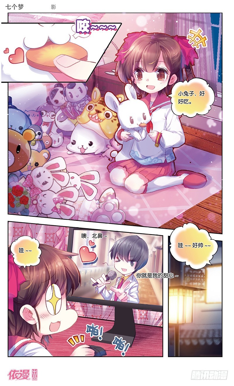 第29话6