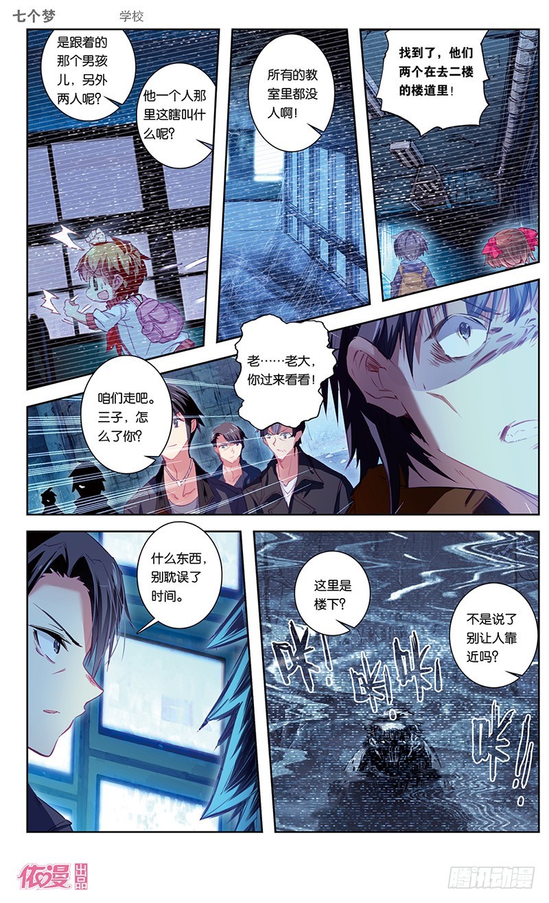 第37话1
