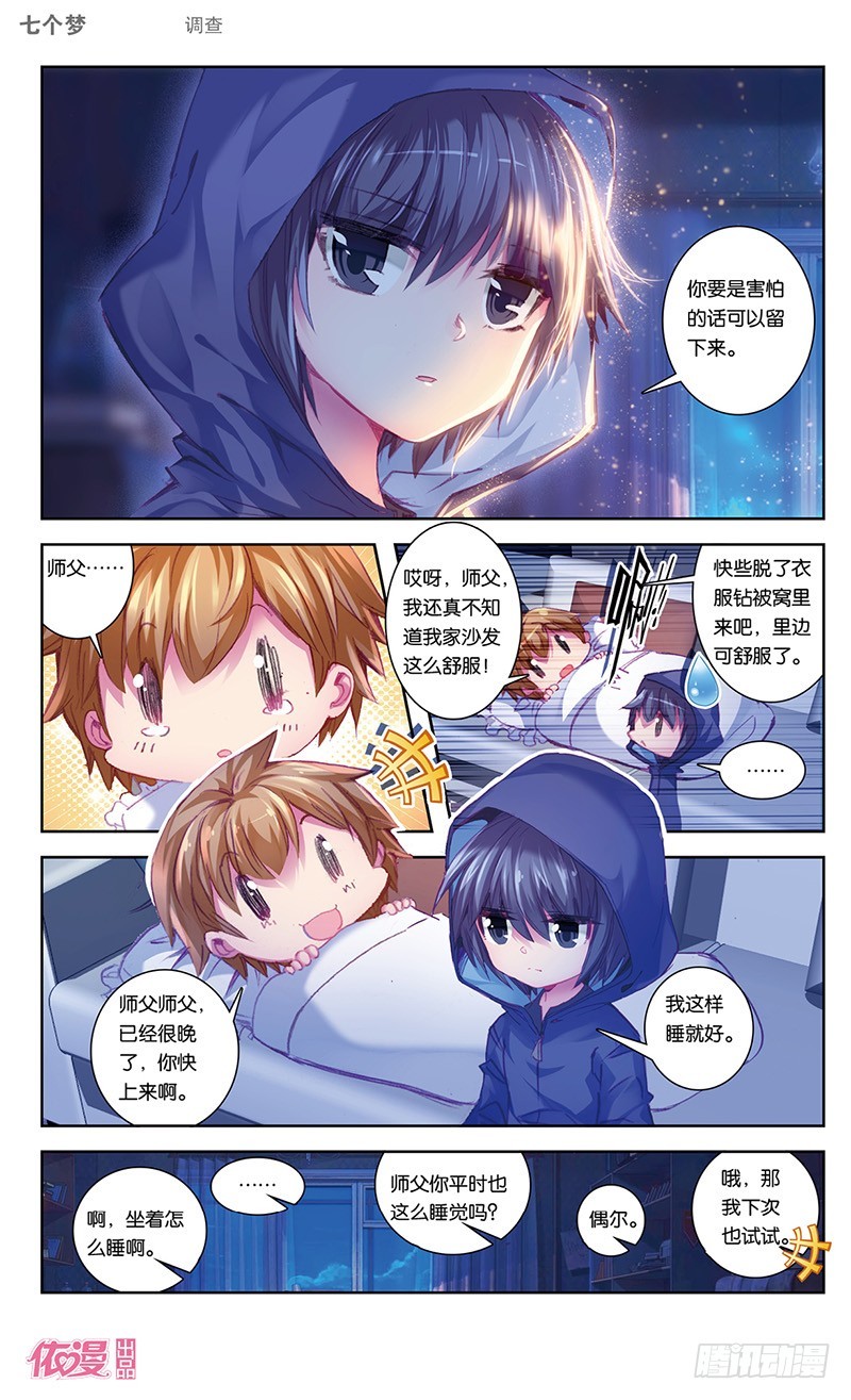 第43话1