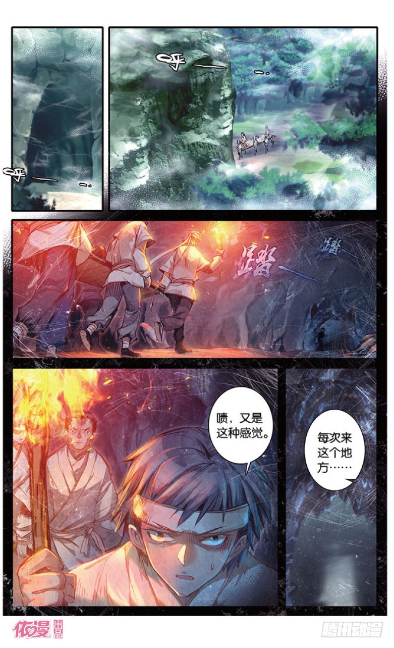 第13话4
