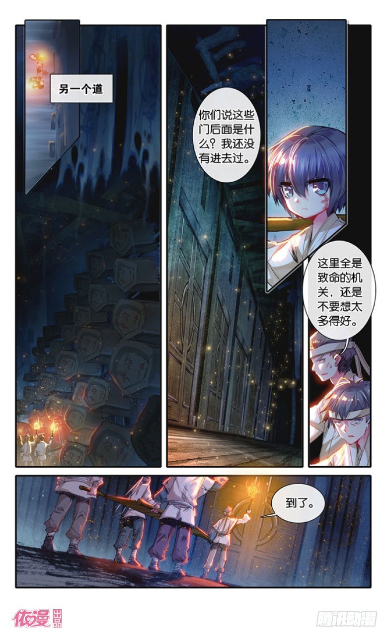 第13话7