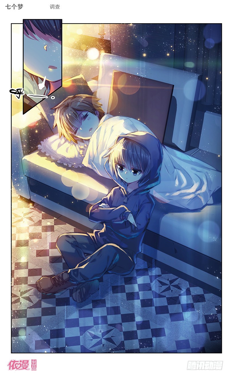 第43话3