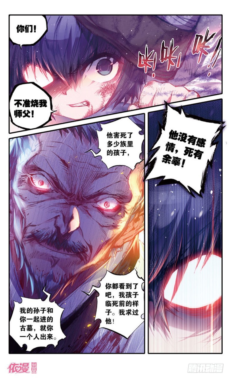 第9话1